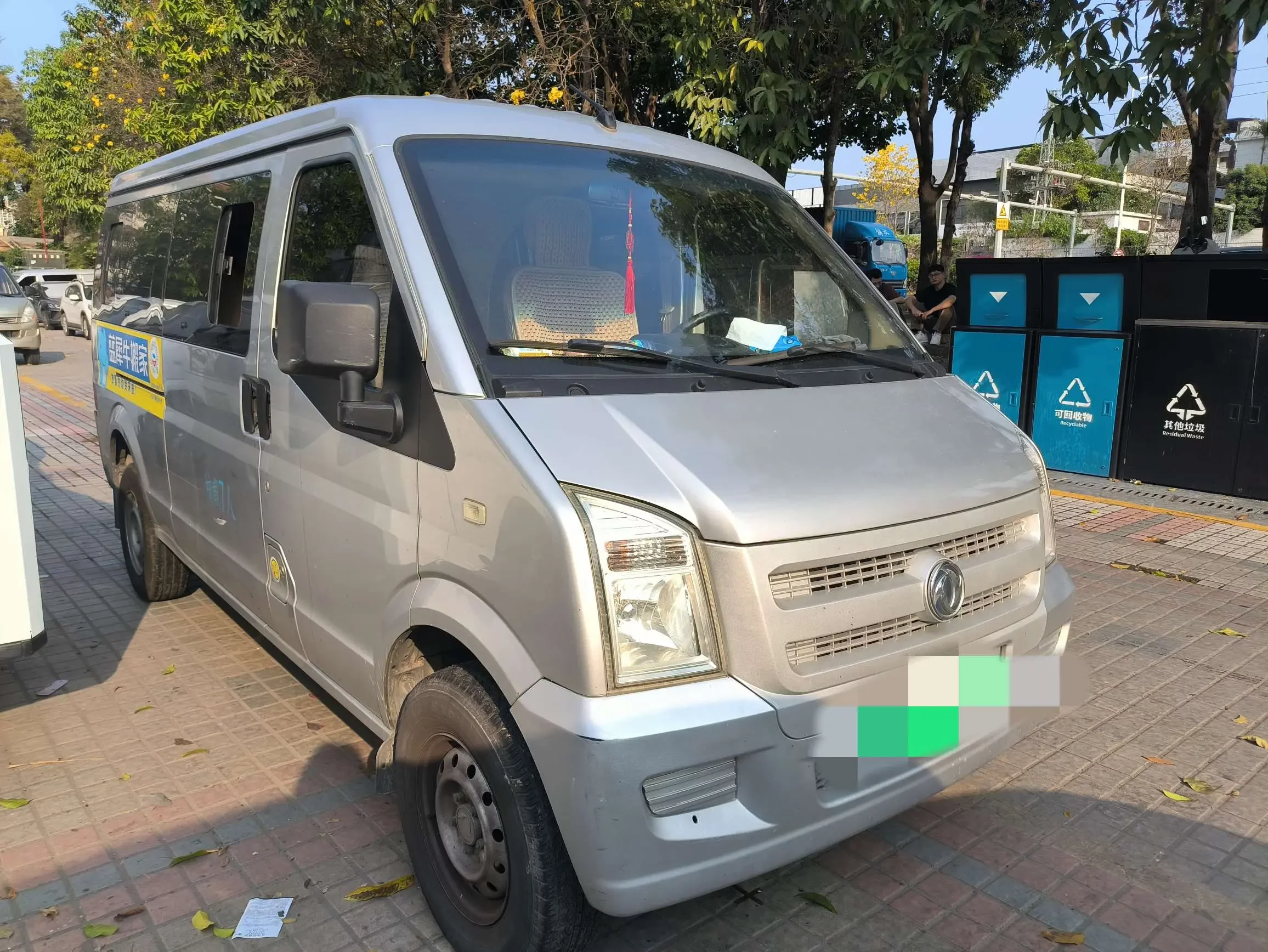 Dongfeng Xiaokang EC36