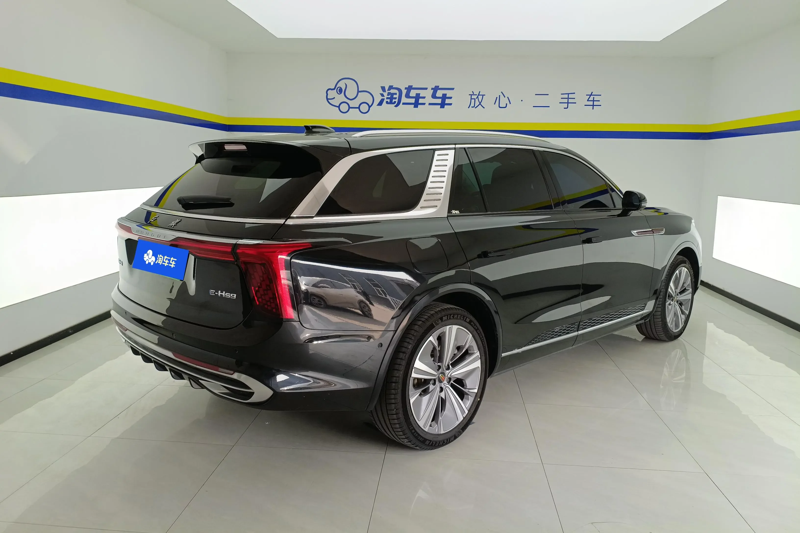 Hongqi E-HS9