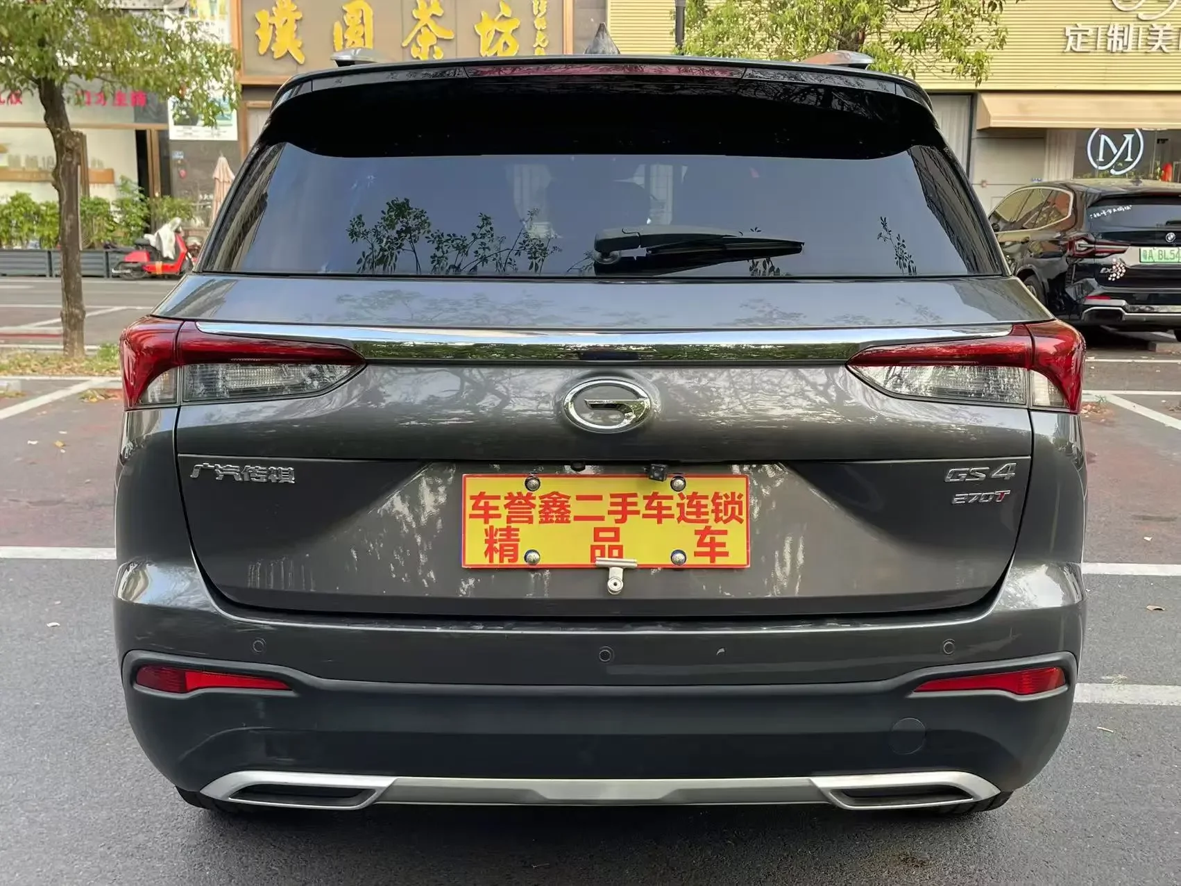 GAC Trumpchi GS4