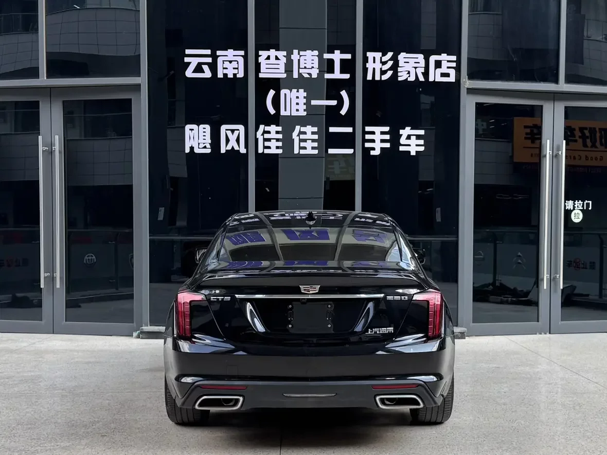 Cadillac CT5