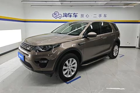 Land Rover Discover the magic