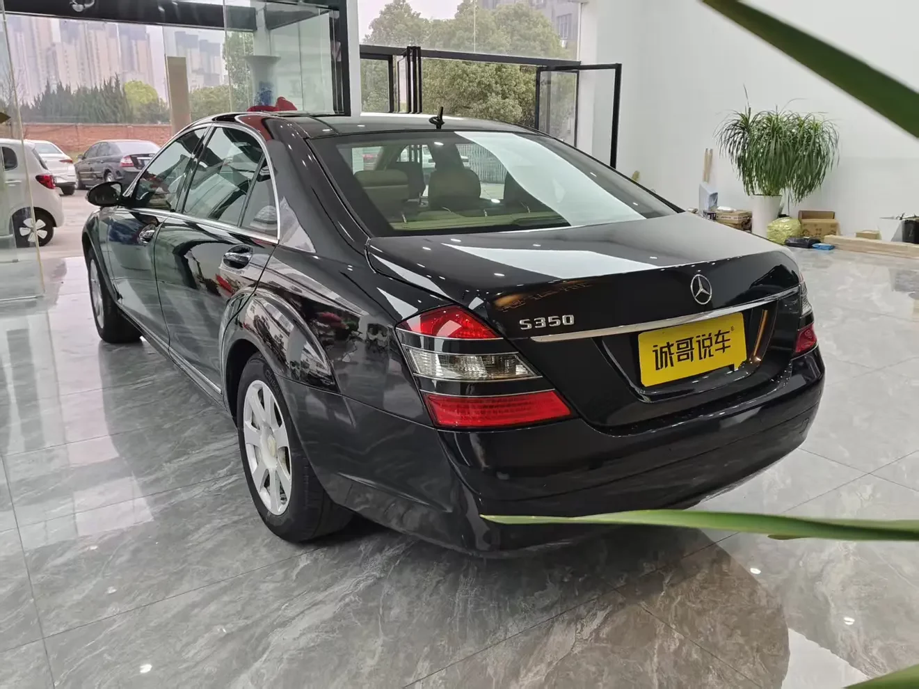 Mercedes-Benz S Class