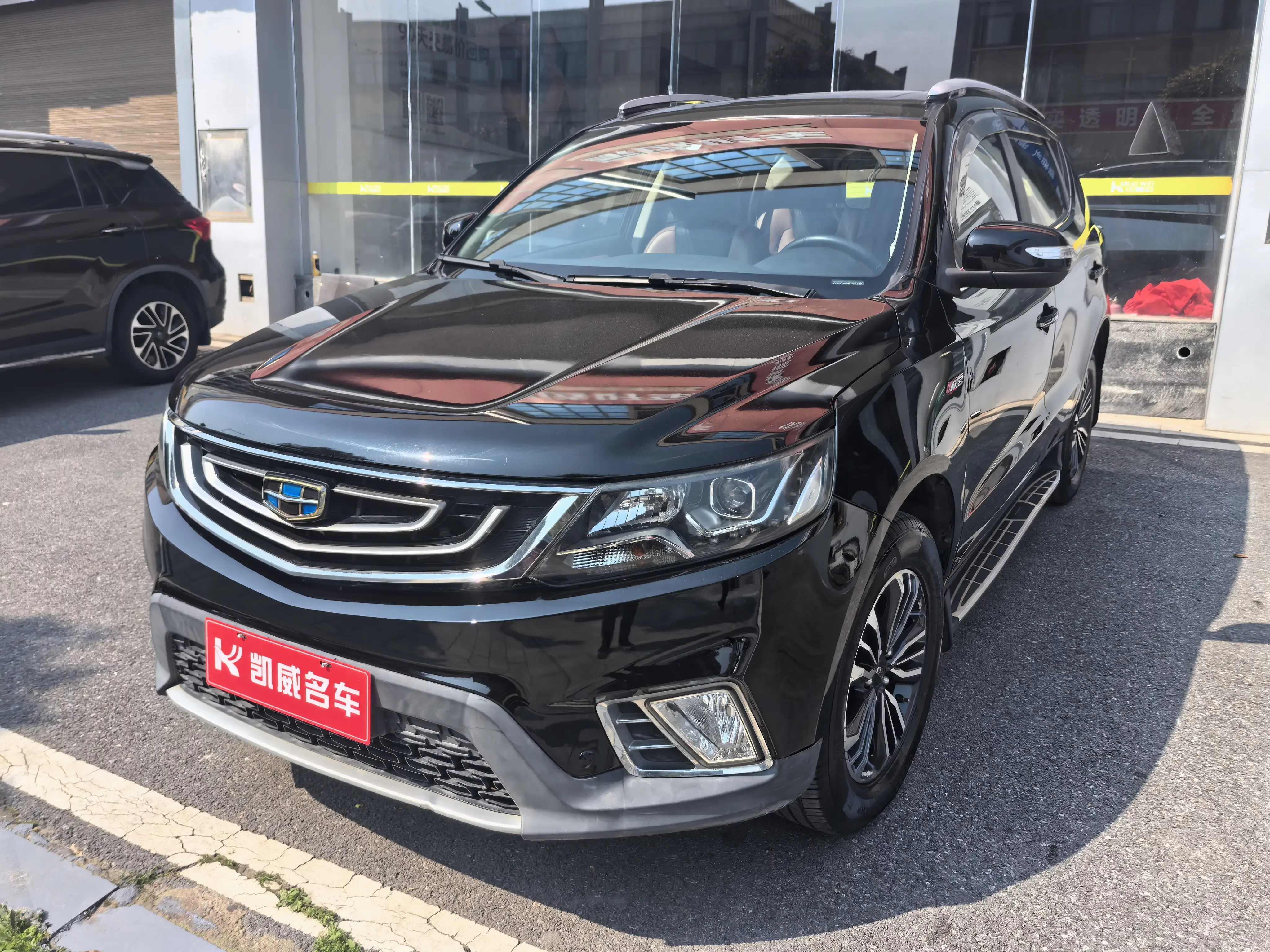 Geely Vision X6