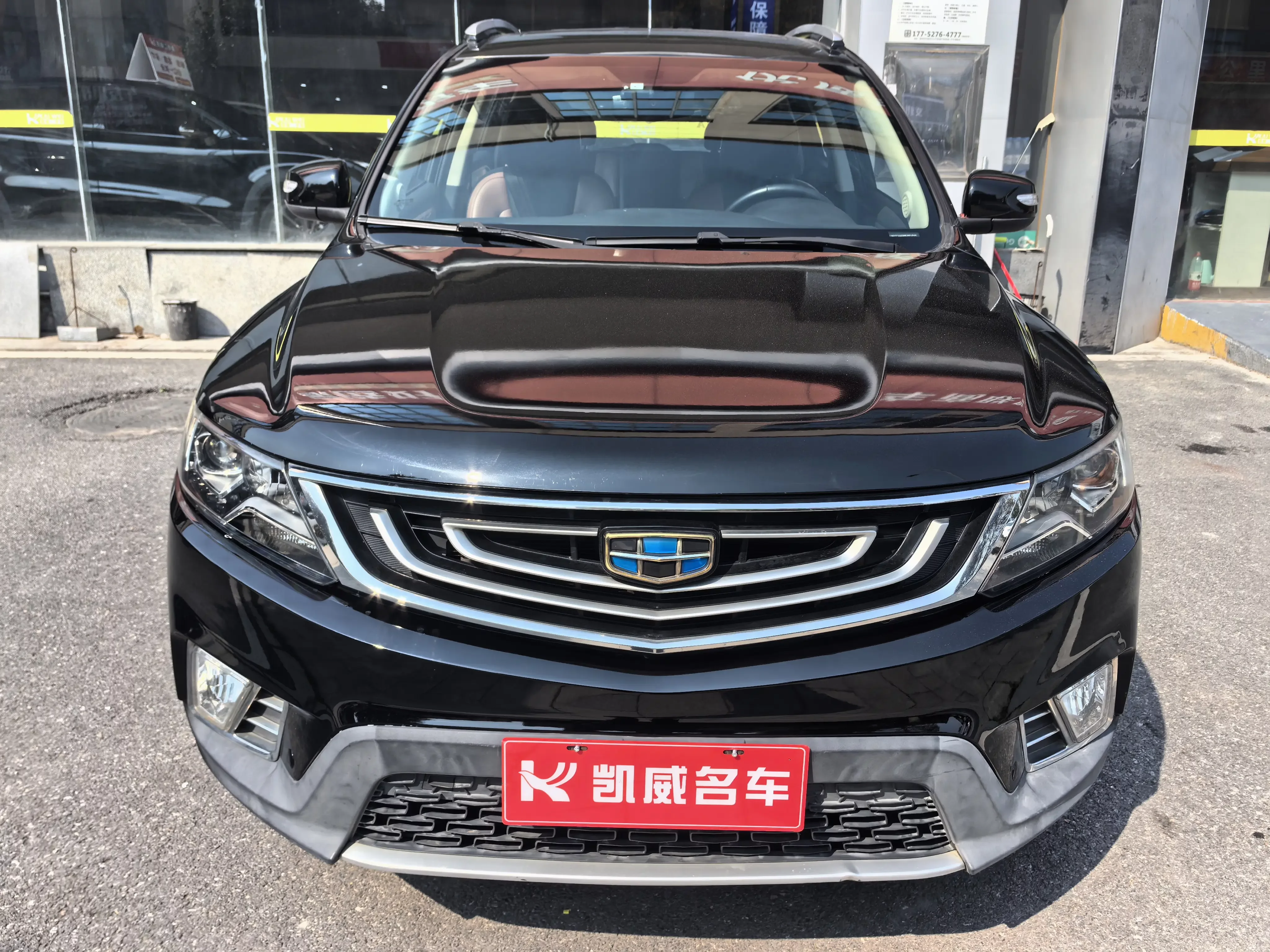 Geely Vision X6