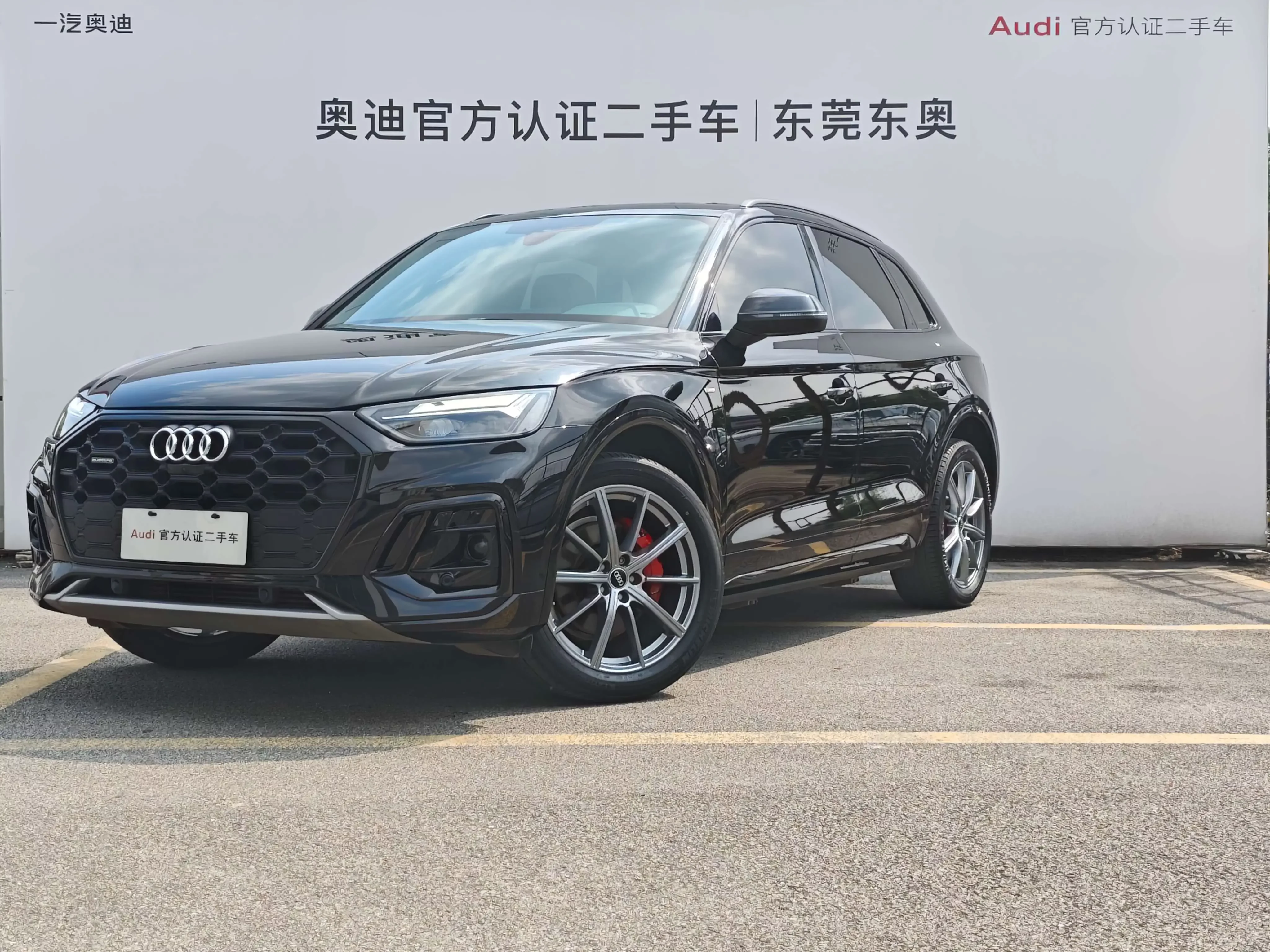 Audi Q5L
