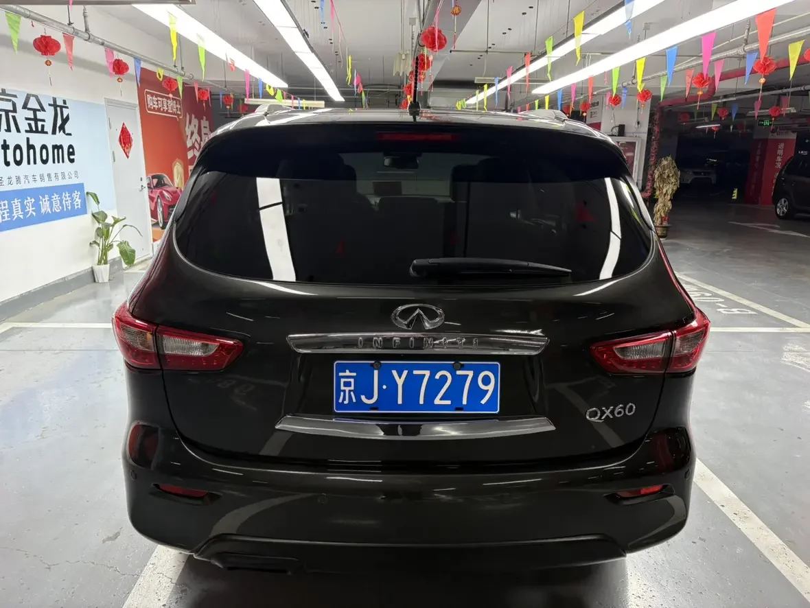 Infiniti QX60