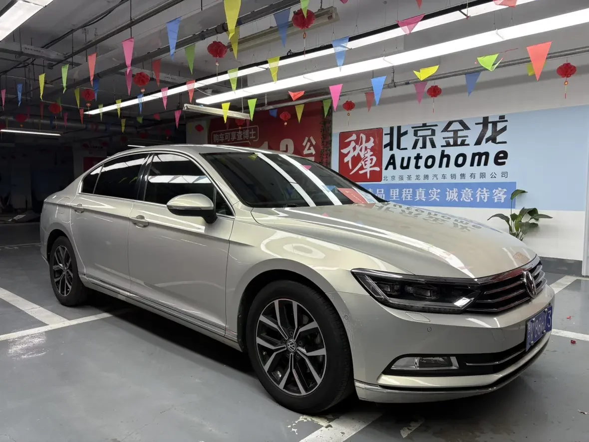 Volkswagen Magotan