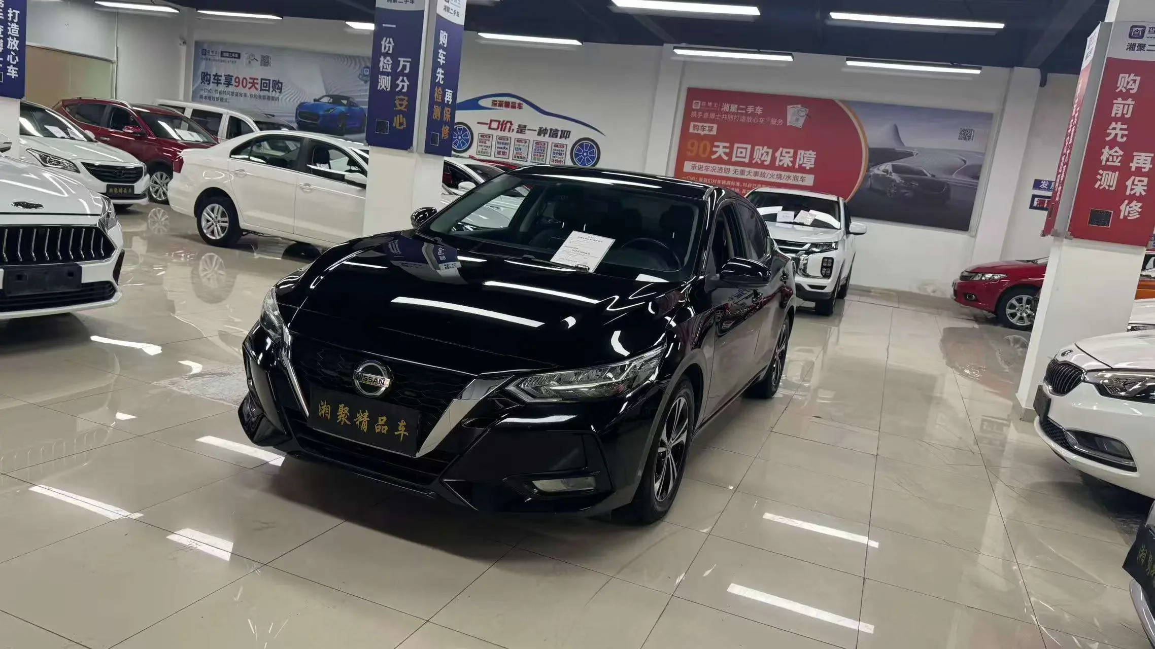 Nissan Sylphy