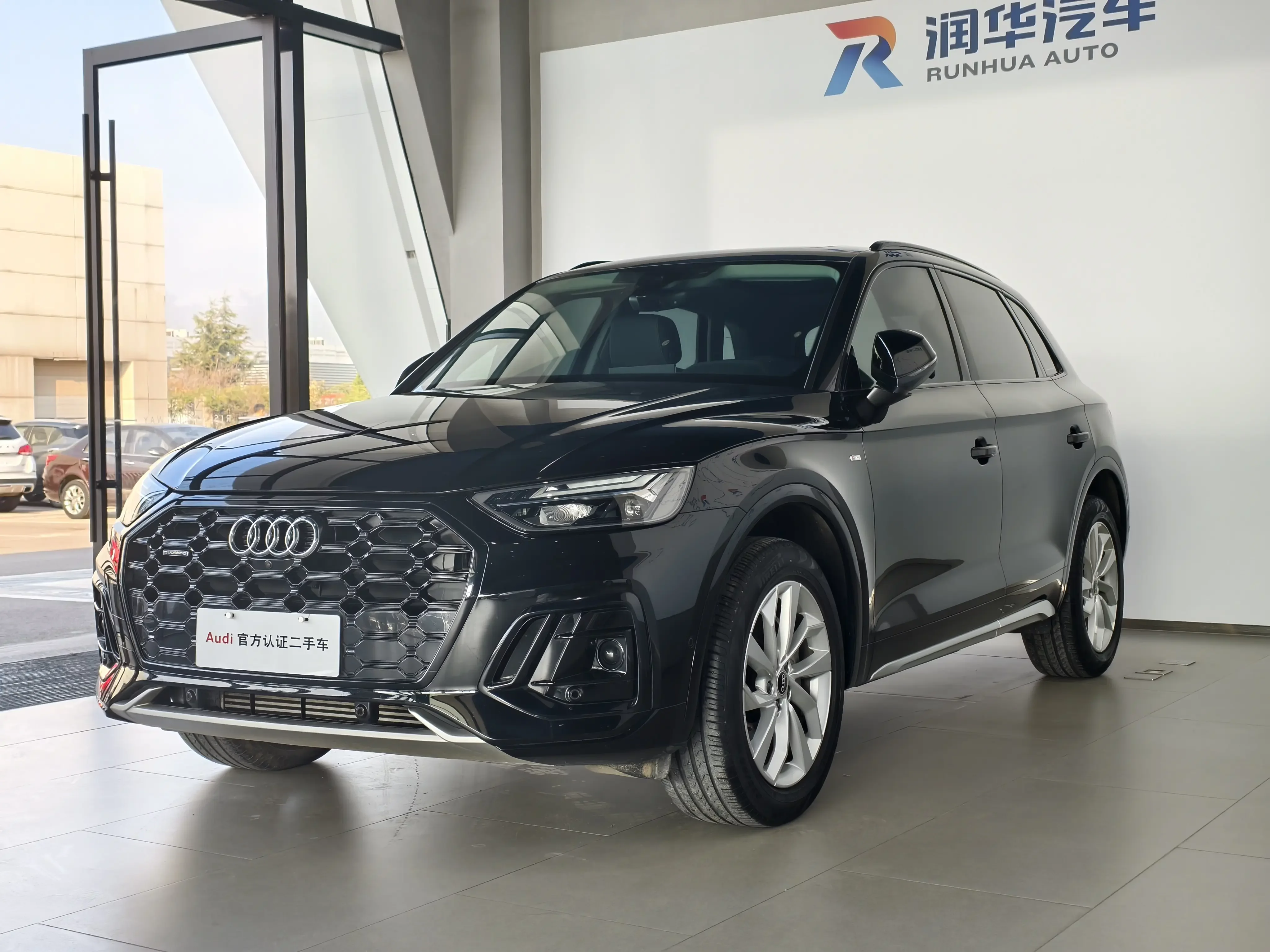 Audi Q5L