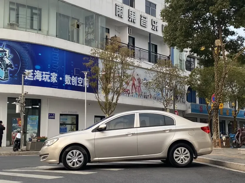 Roewe 350