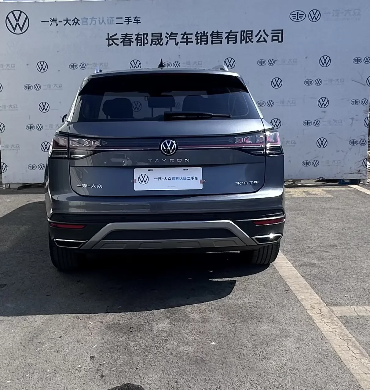 Volkswagen Tayron