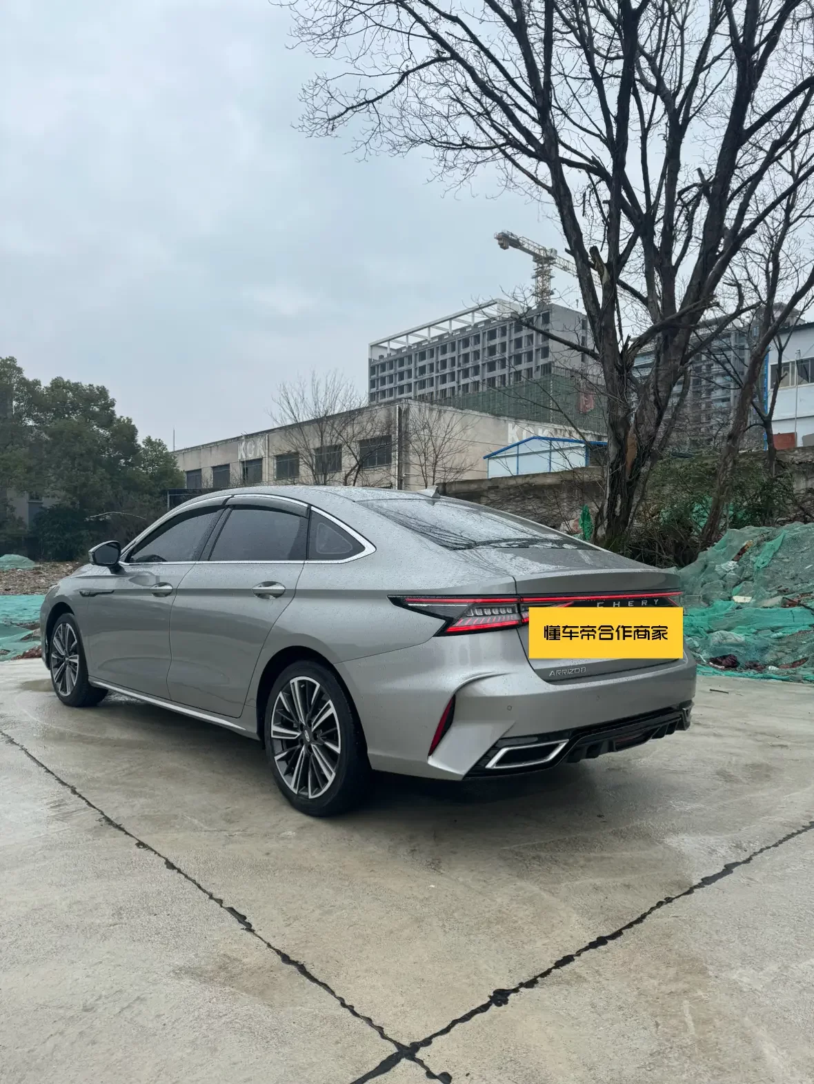 Chery Arrizo 8