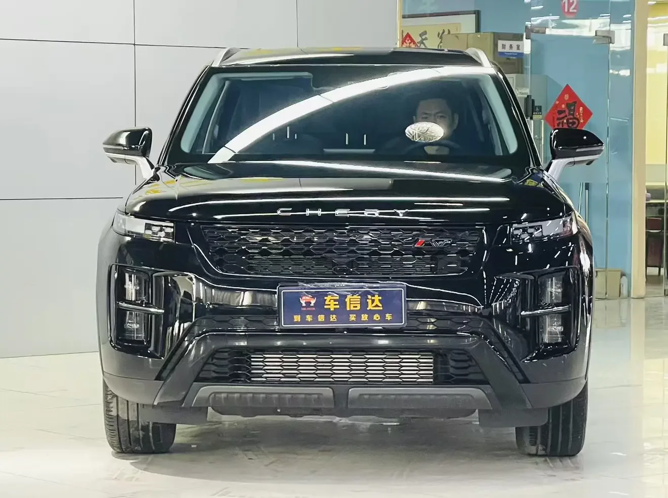 Chery Tiggo 7