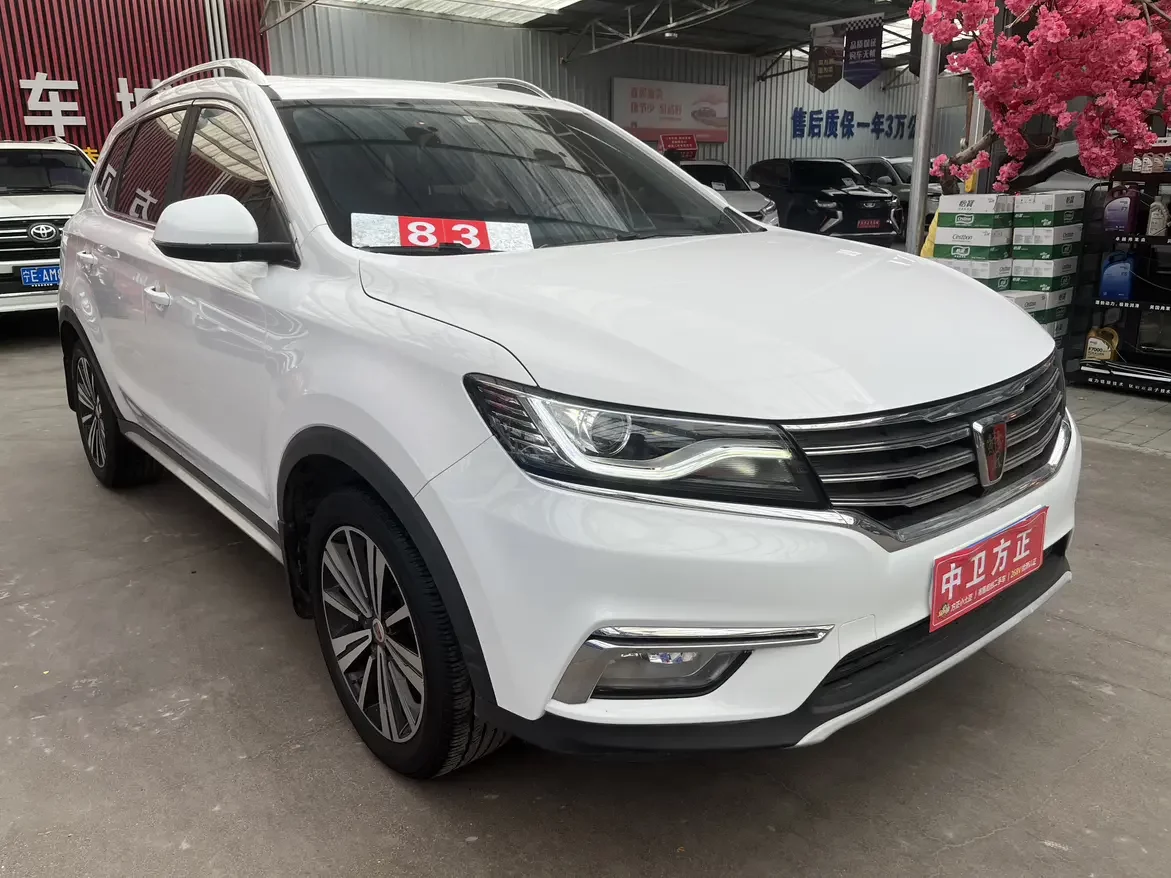 Roewe RX5