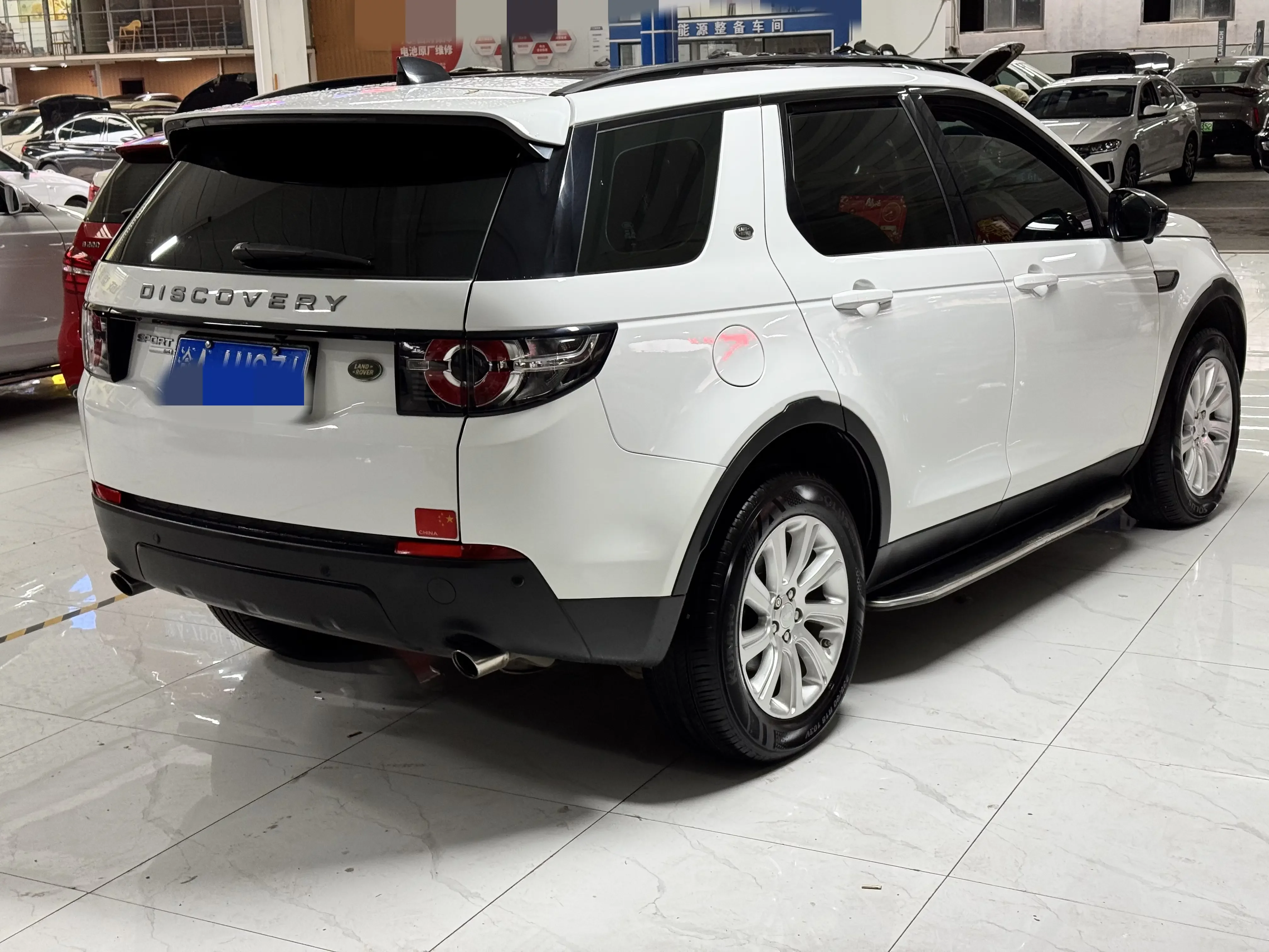 Land Rover Discover the magic