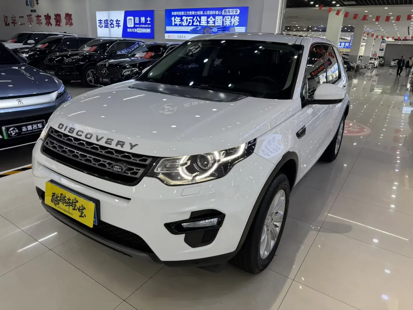 Land Rover Discover the magic