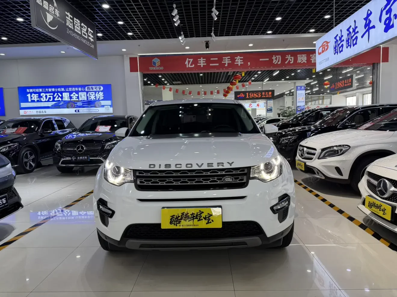 Land Rover Discover the magic