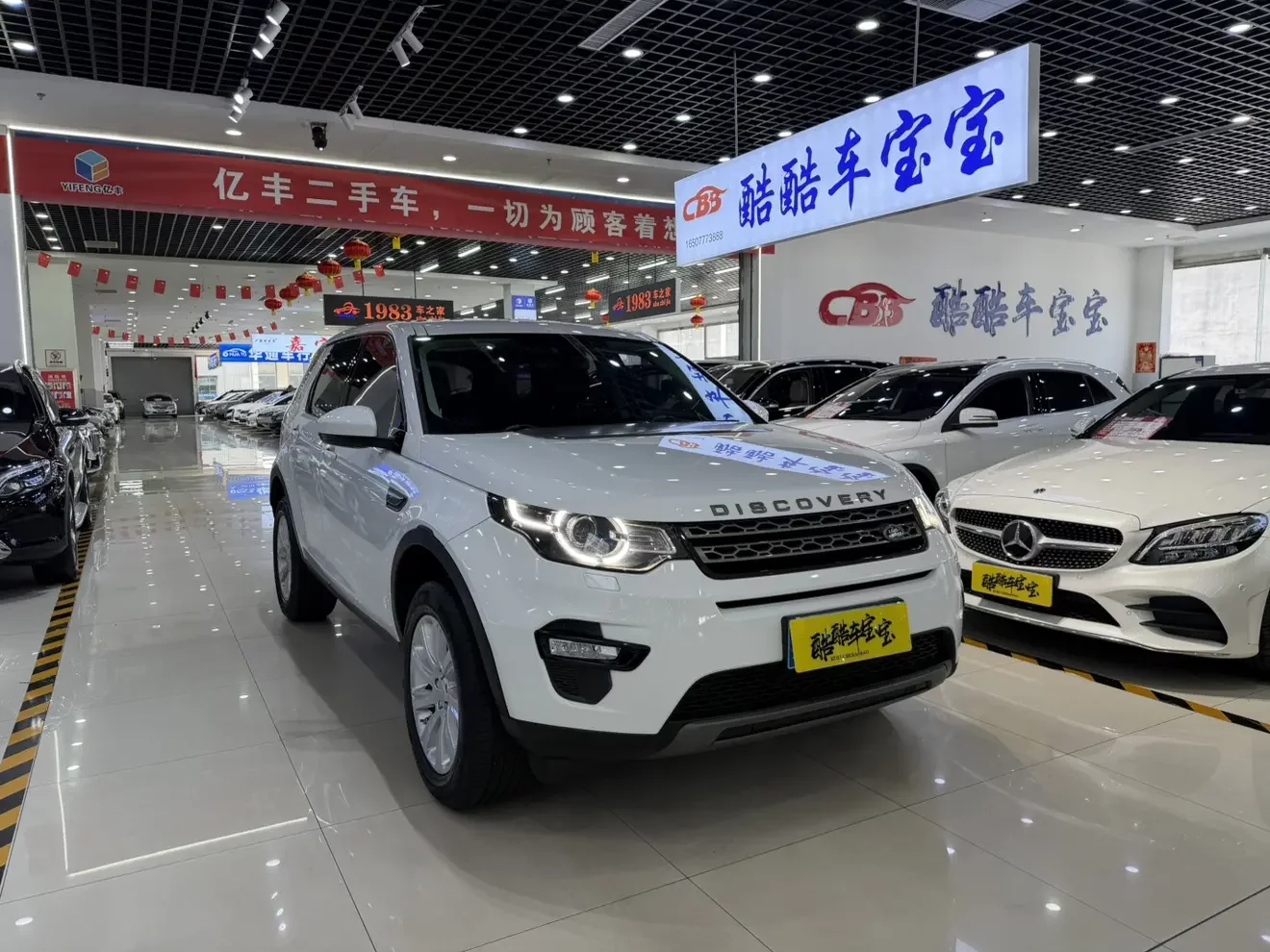 Land Rover Discover the magic