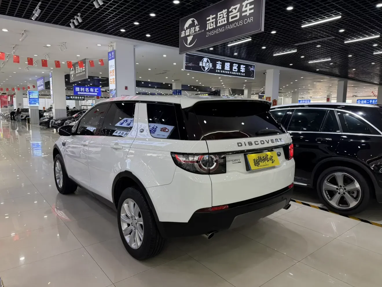 Land Rover Discover the magic