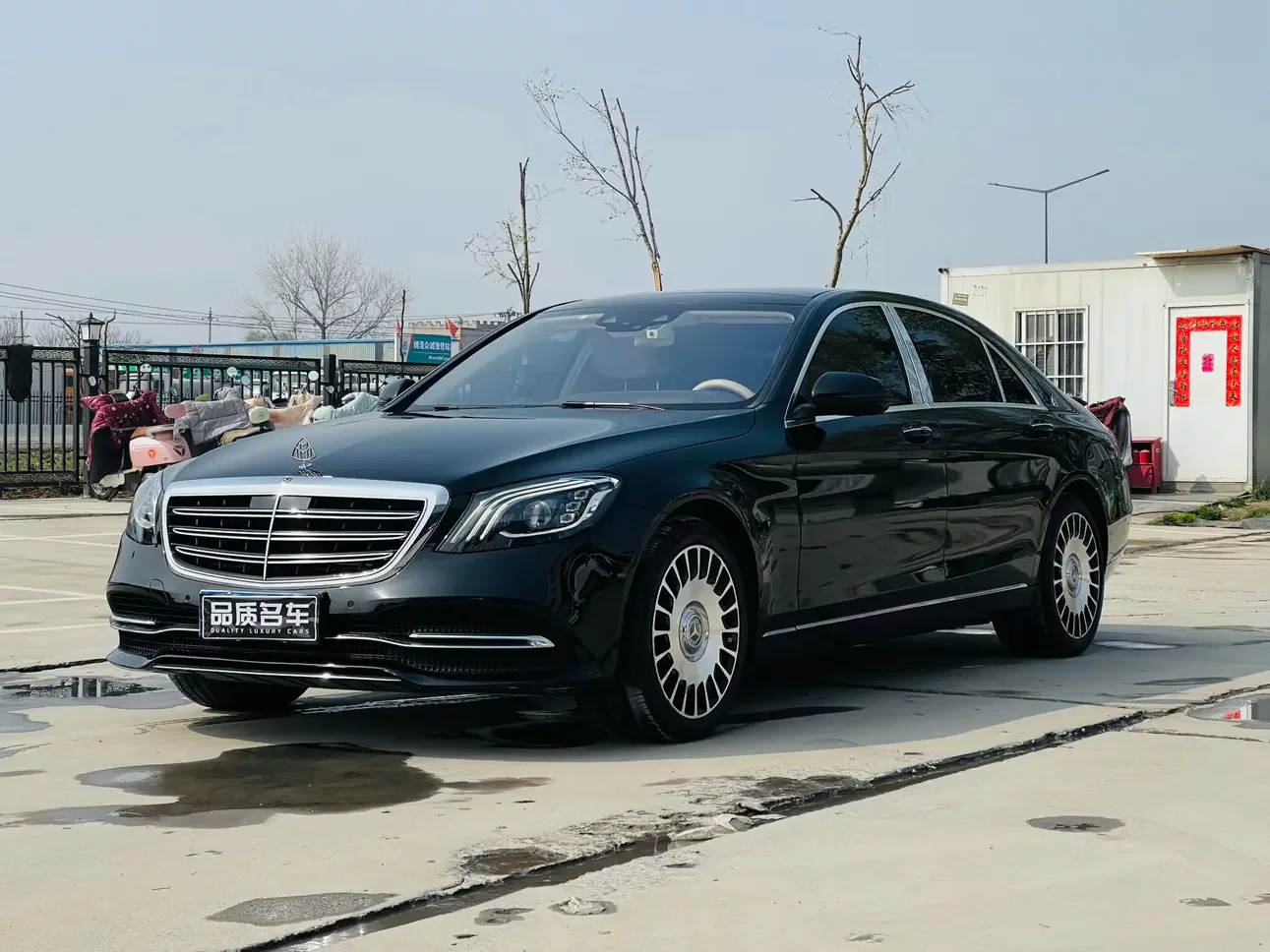 Mercedes-Benz S Class