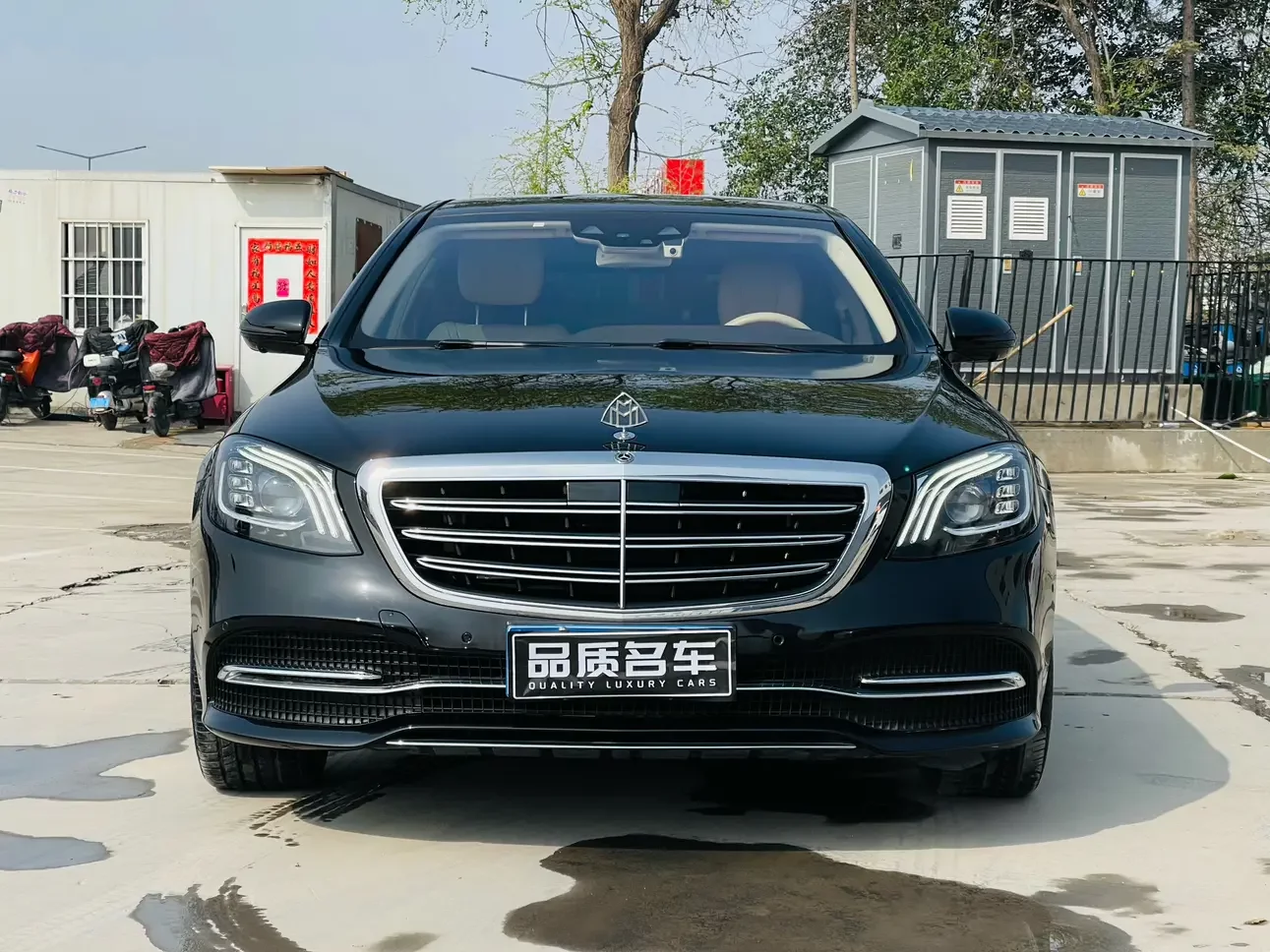 Mercedes-Benz S Class