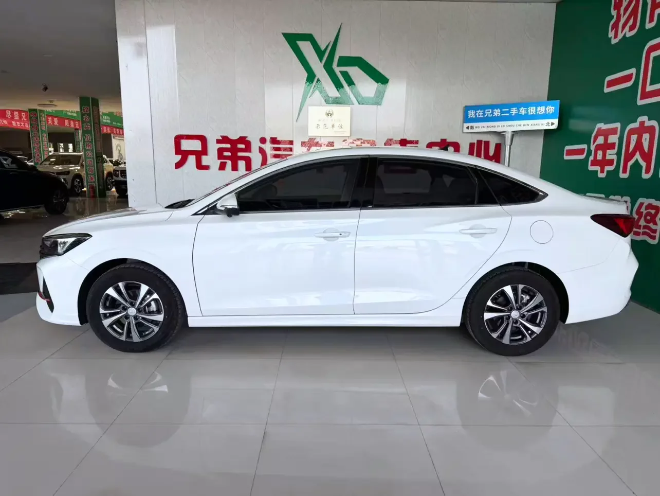 Changan Escape
