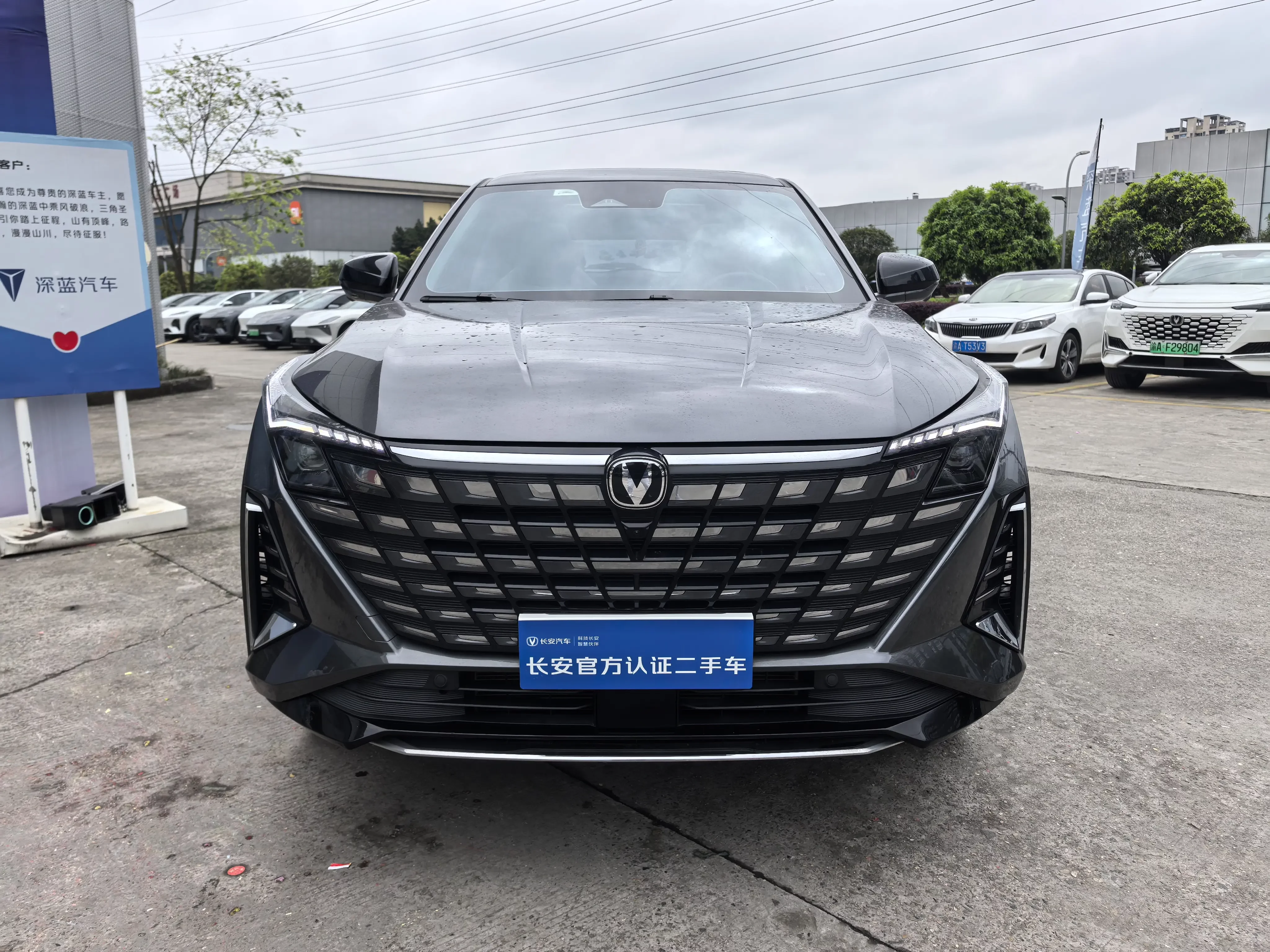 Changan UNI-Z