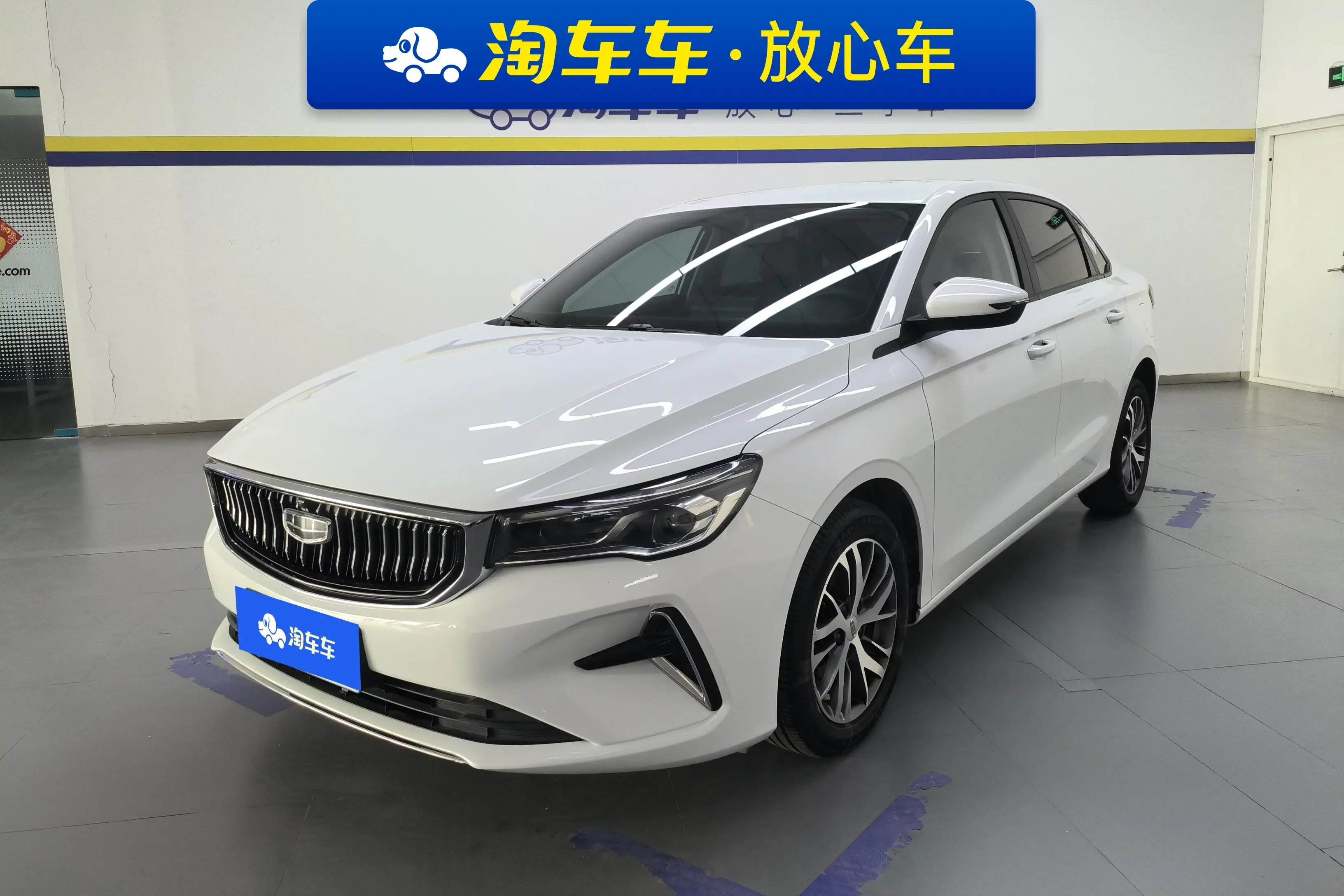 Geely emgrand