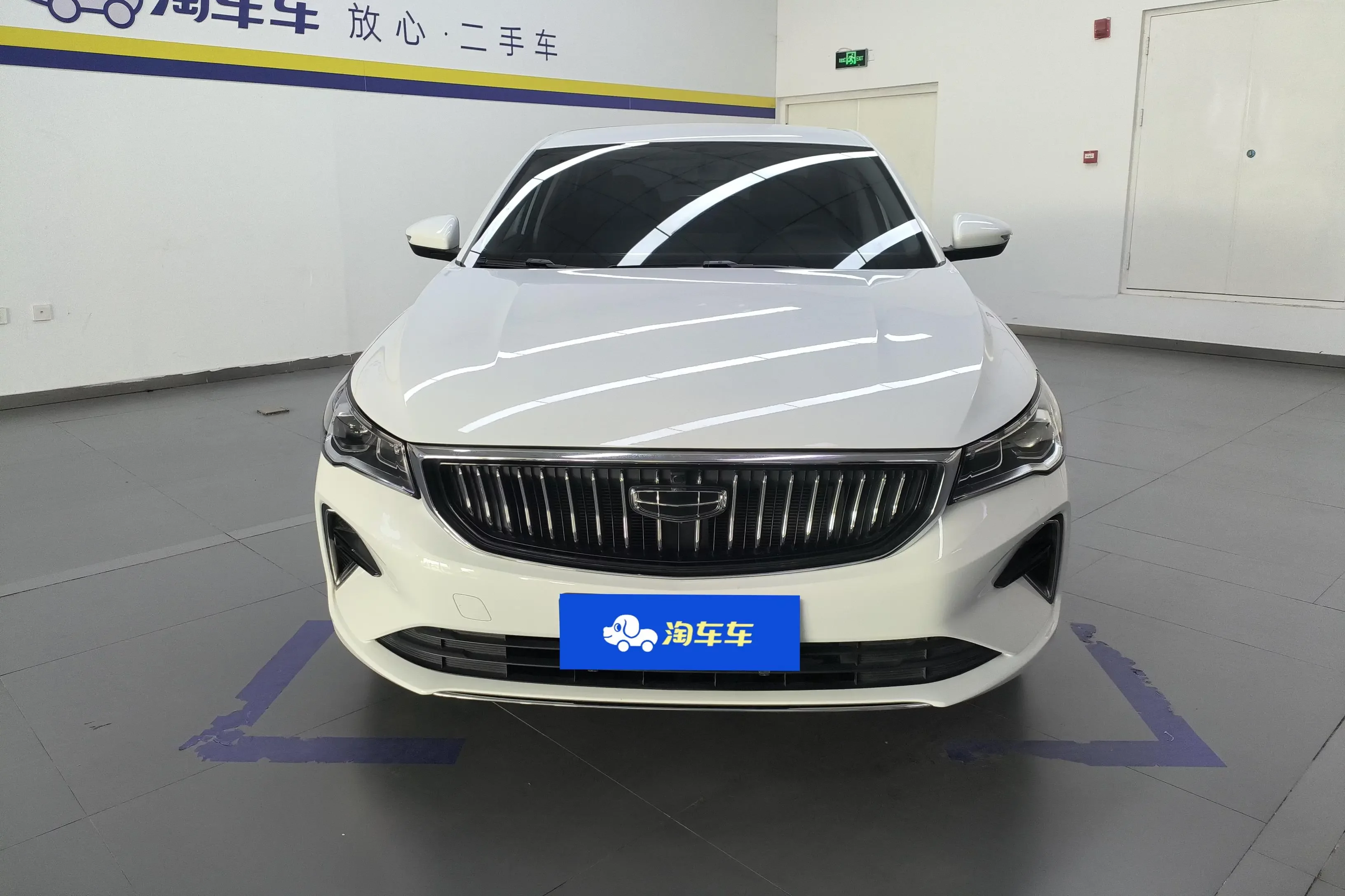 Geely emgrand