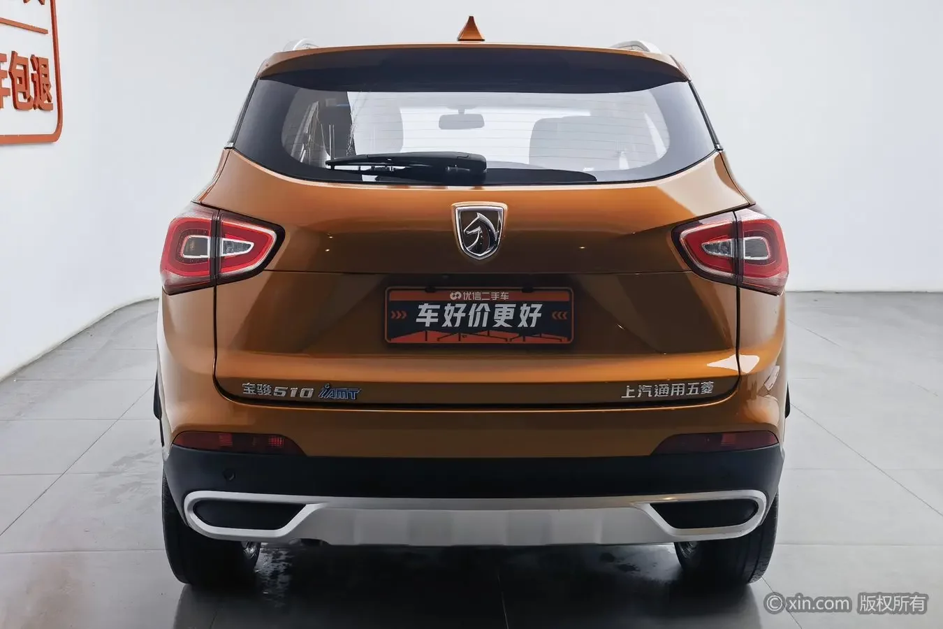 Baojun 510