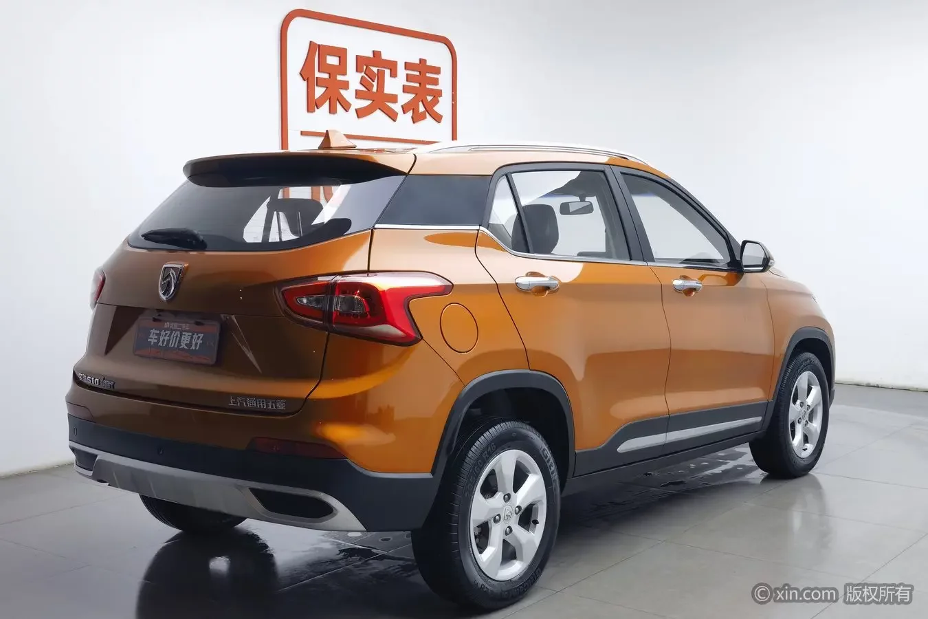 Baojun 510