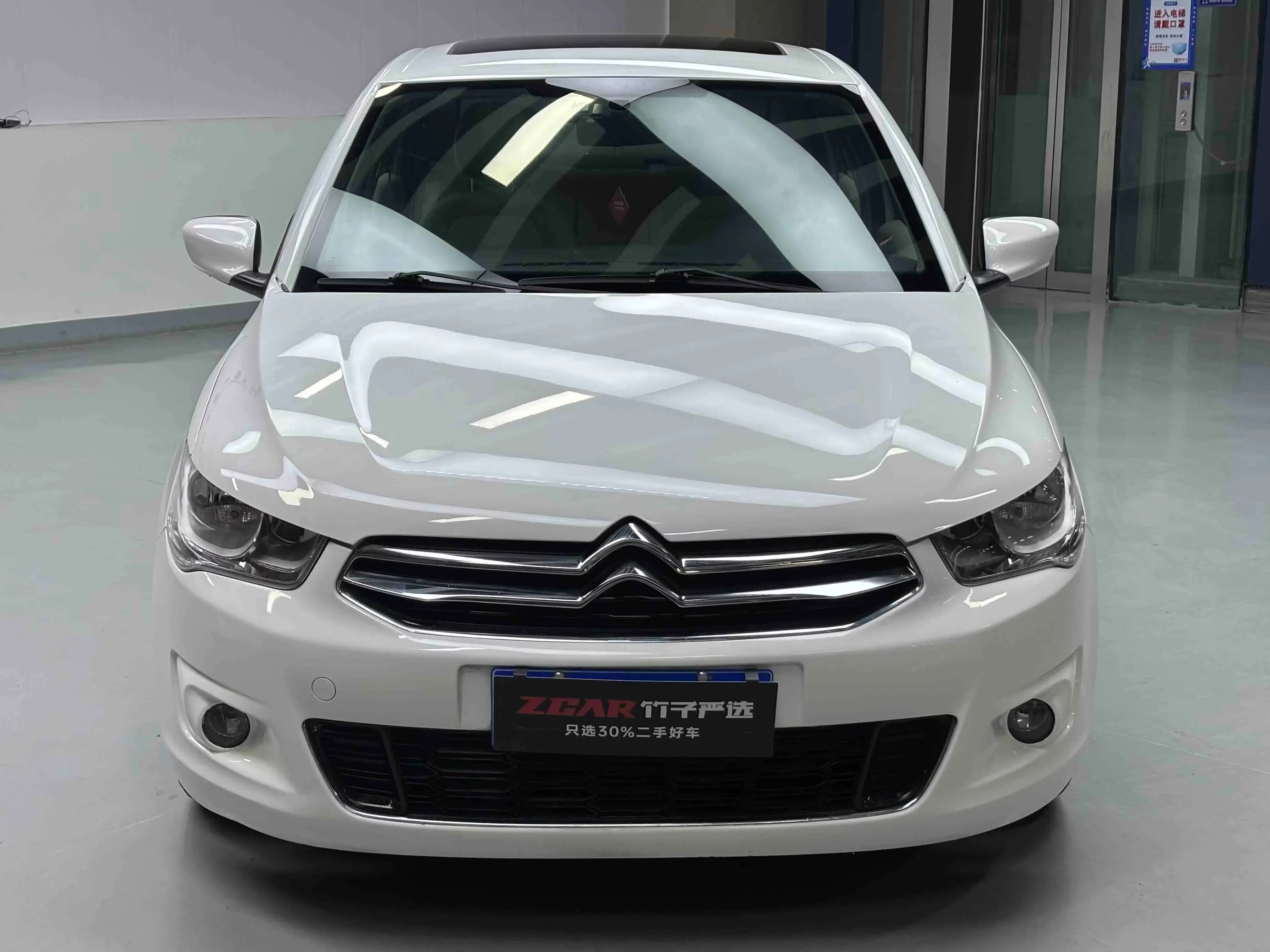 Citroën Elysee