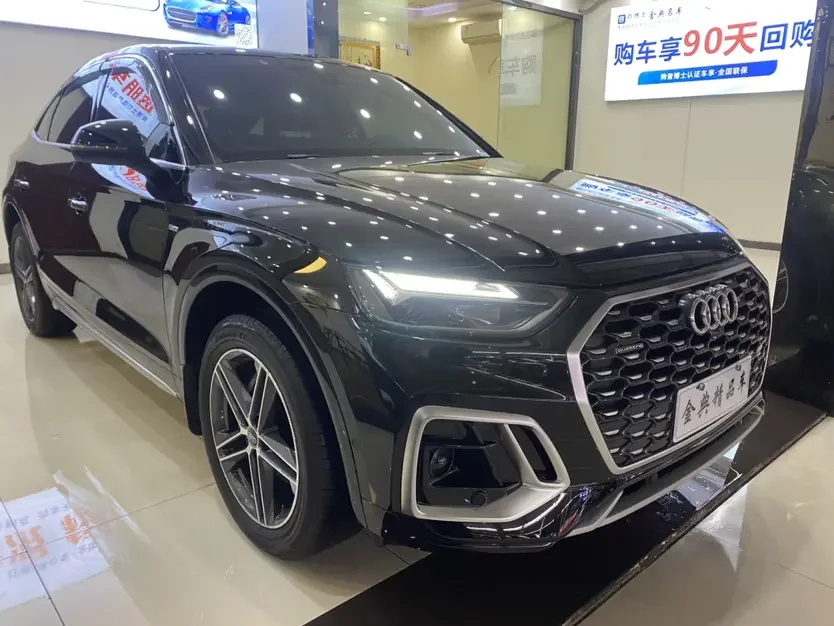 Audi Q5L Sportback