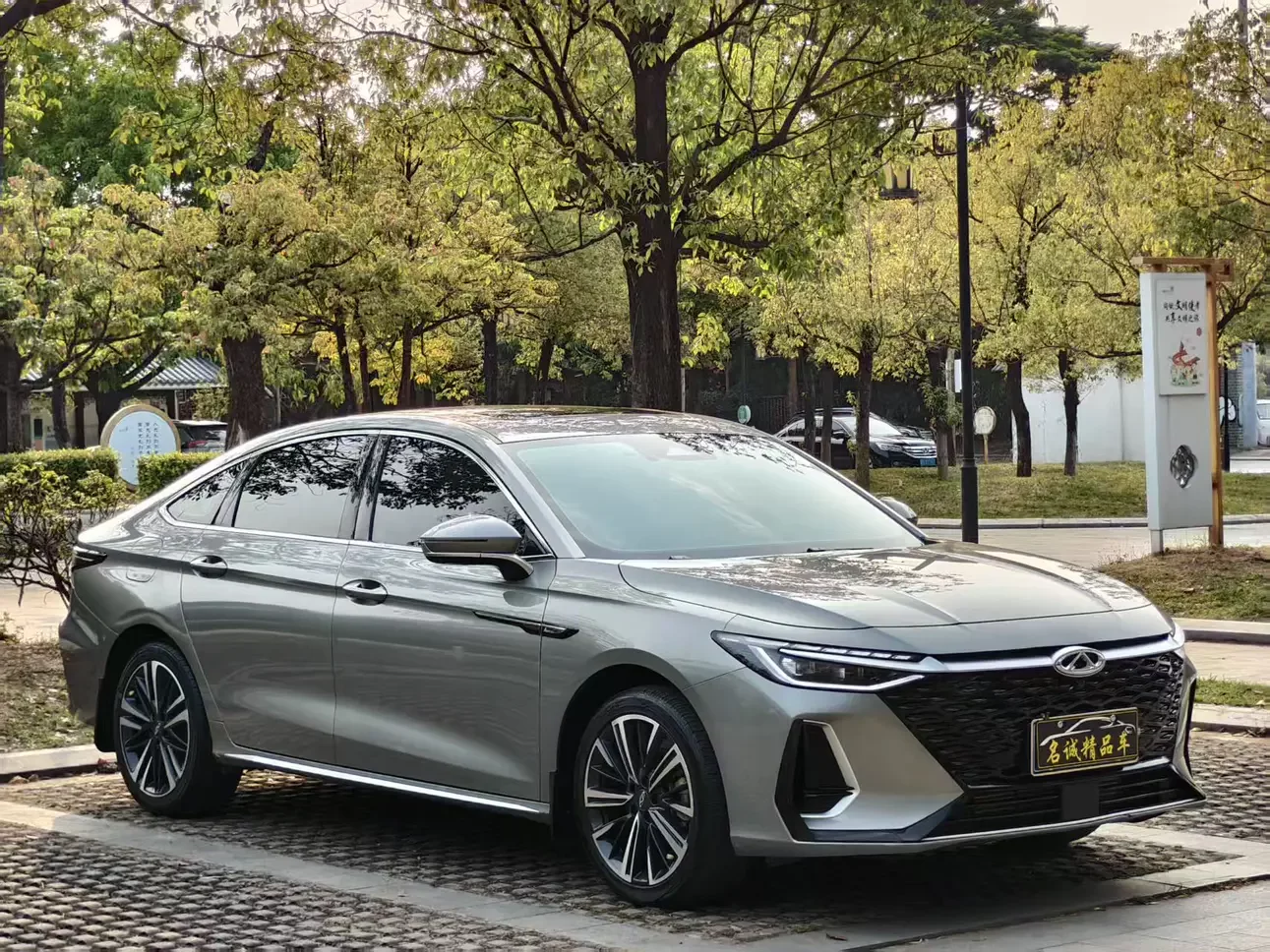 Chery Arrizo 8
