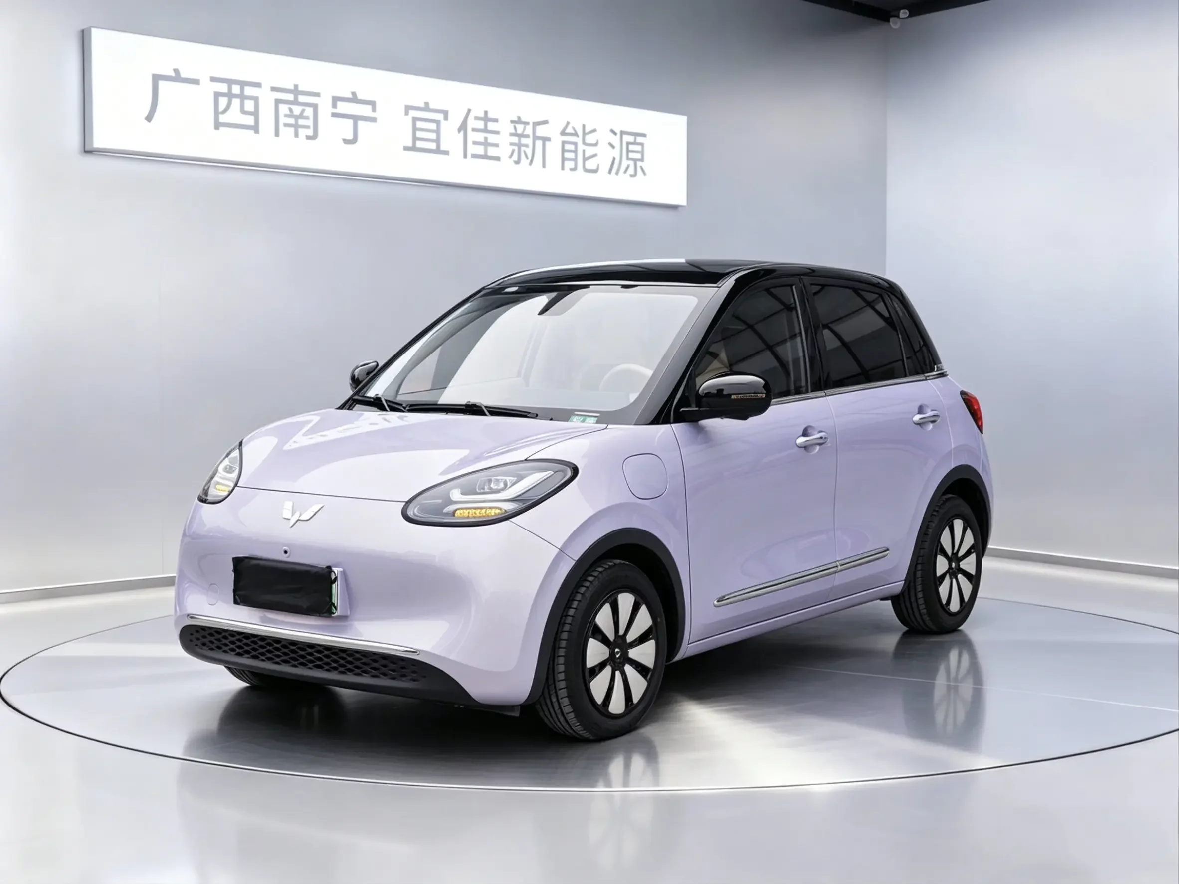 Wuling Bingo