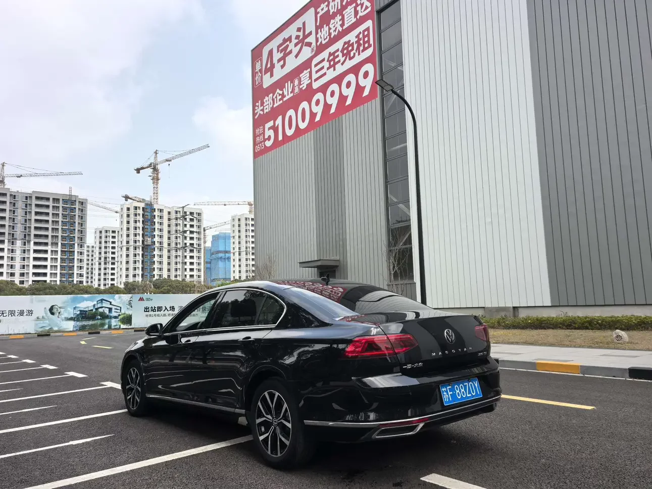Volkswagen Magotan