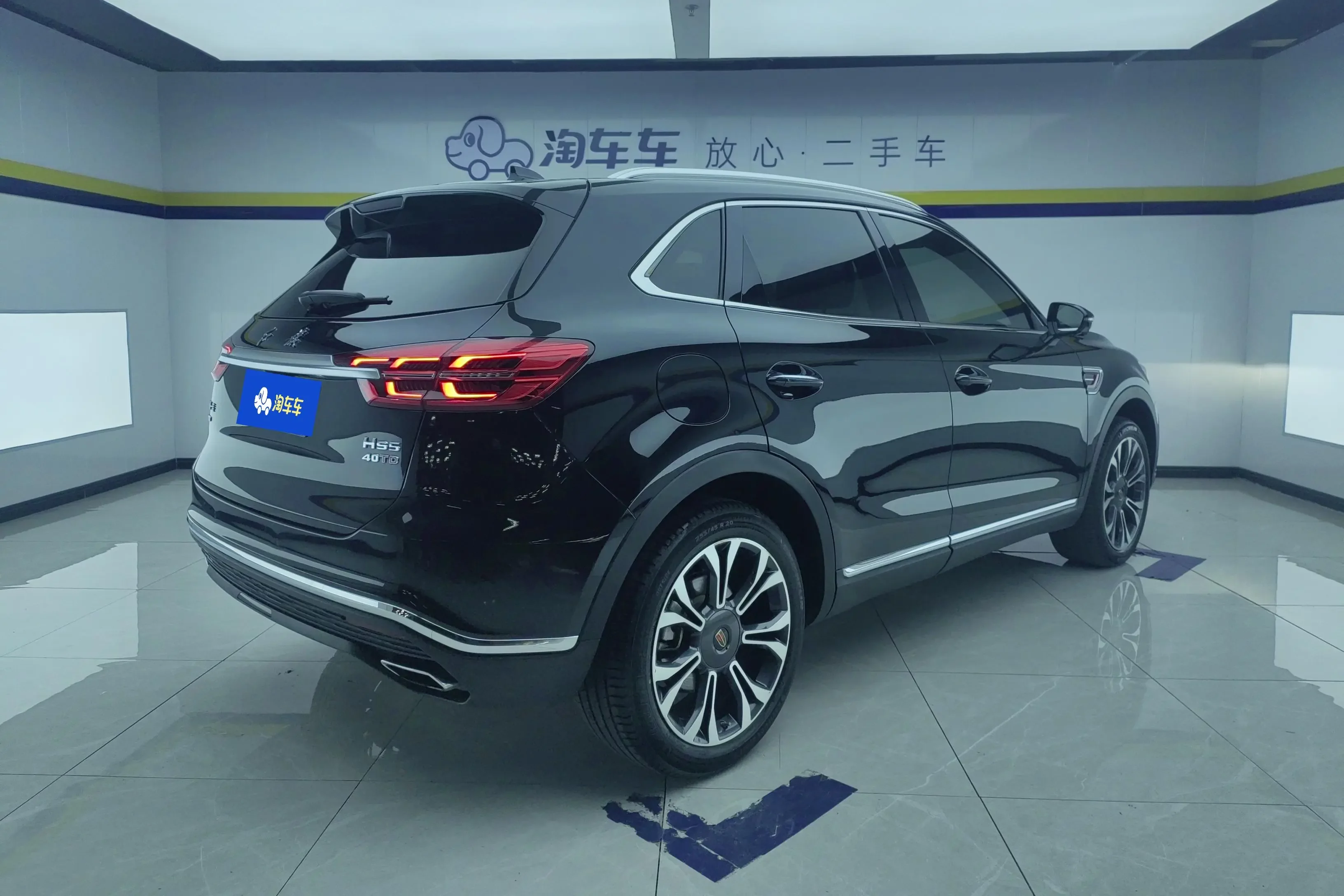 Hongqi HS5