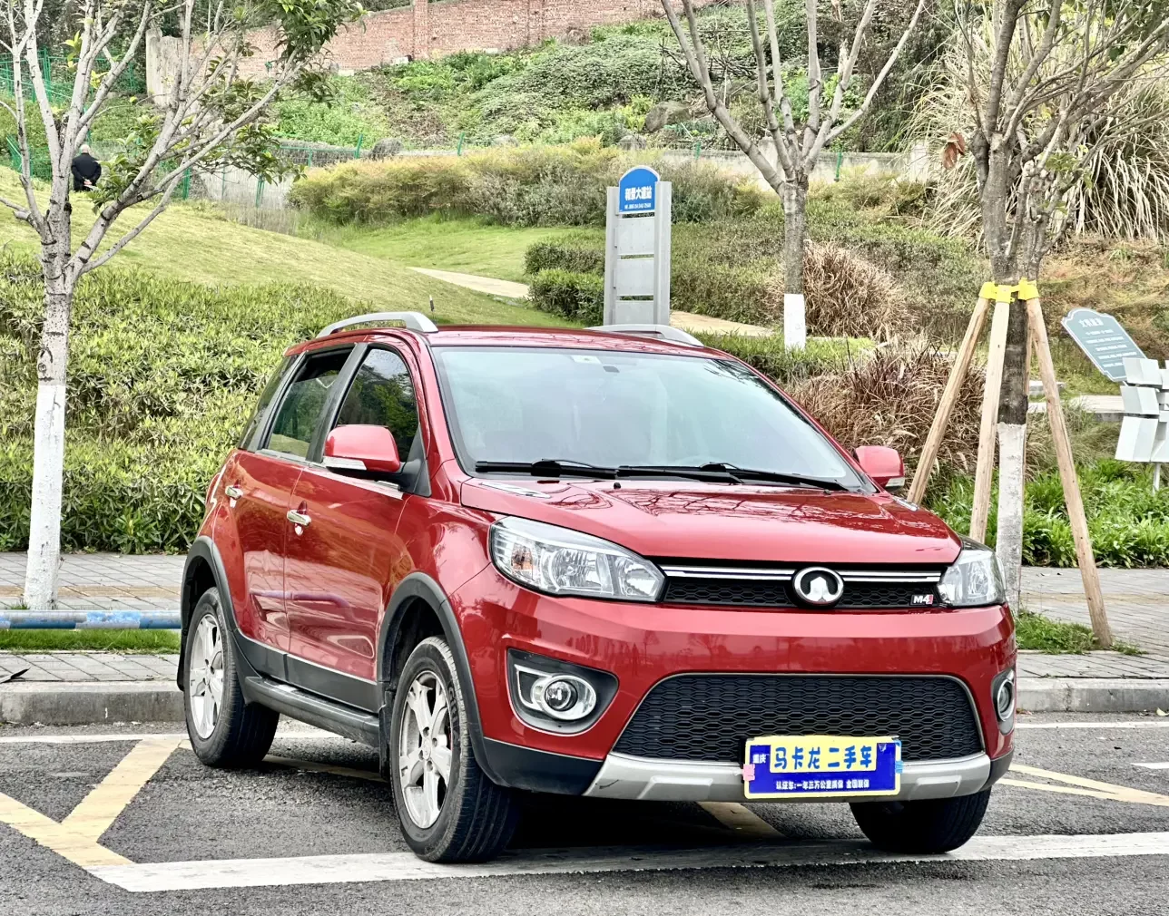 Great Wall M4