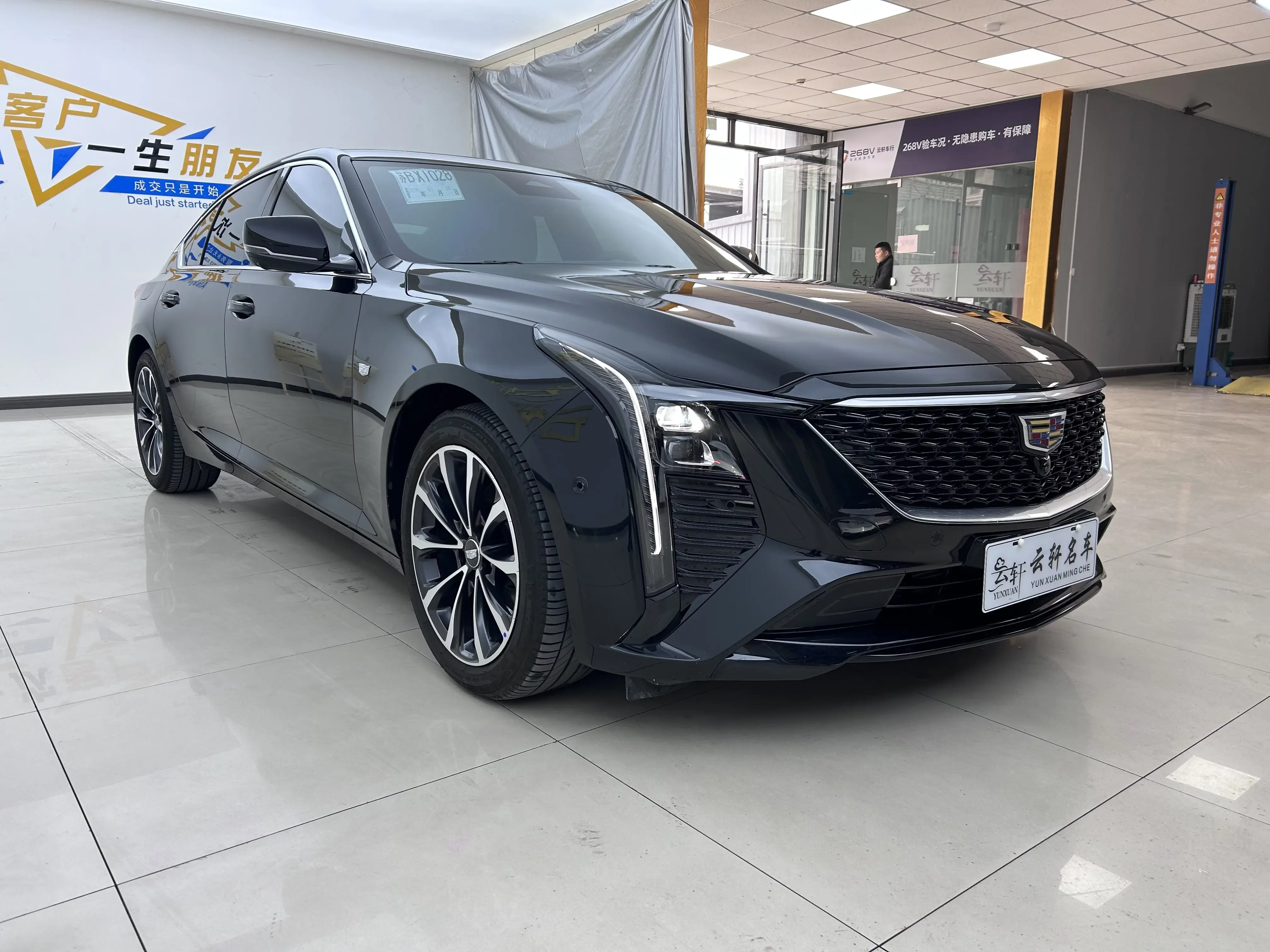 Cadillac CT5