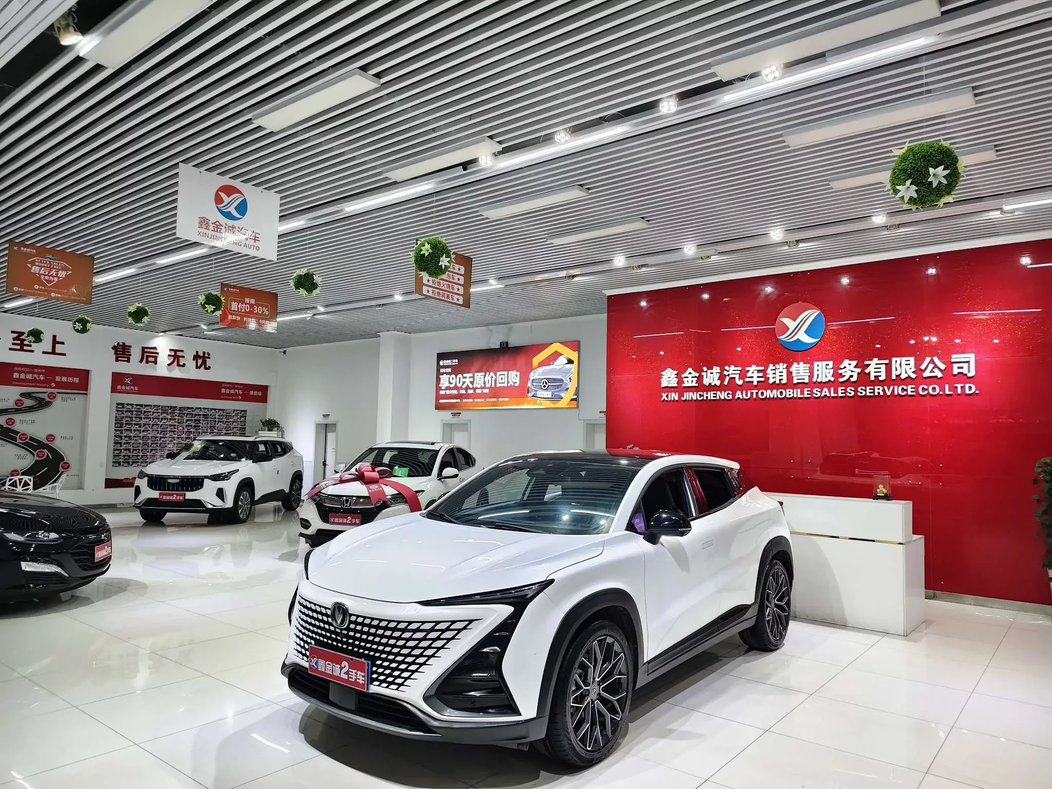 Changan UNI-T