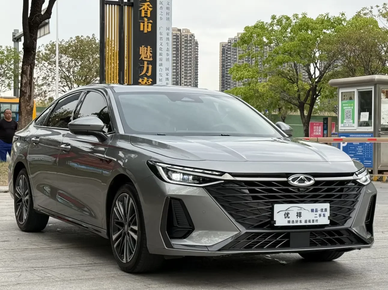 Chery Arrizo 8