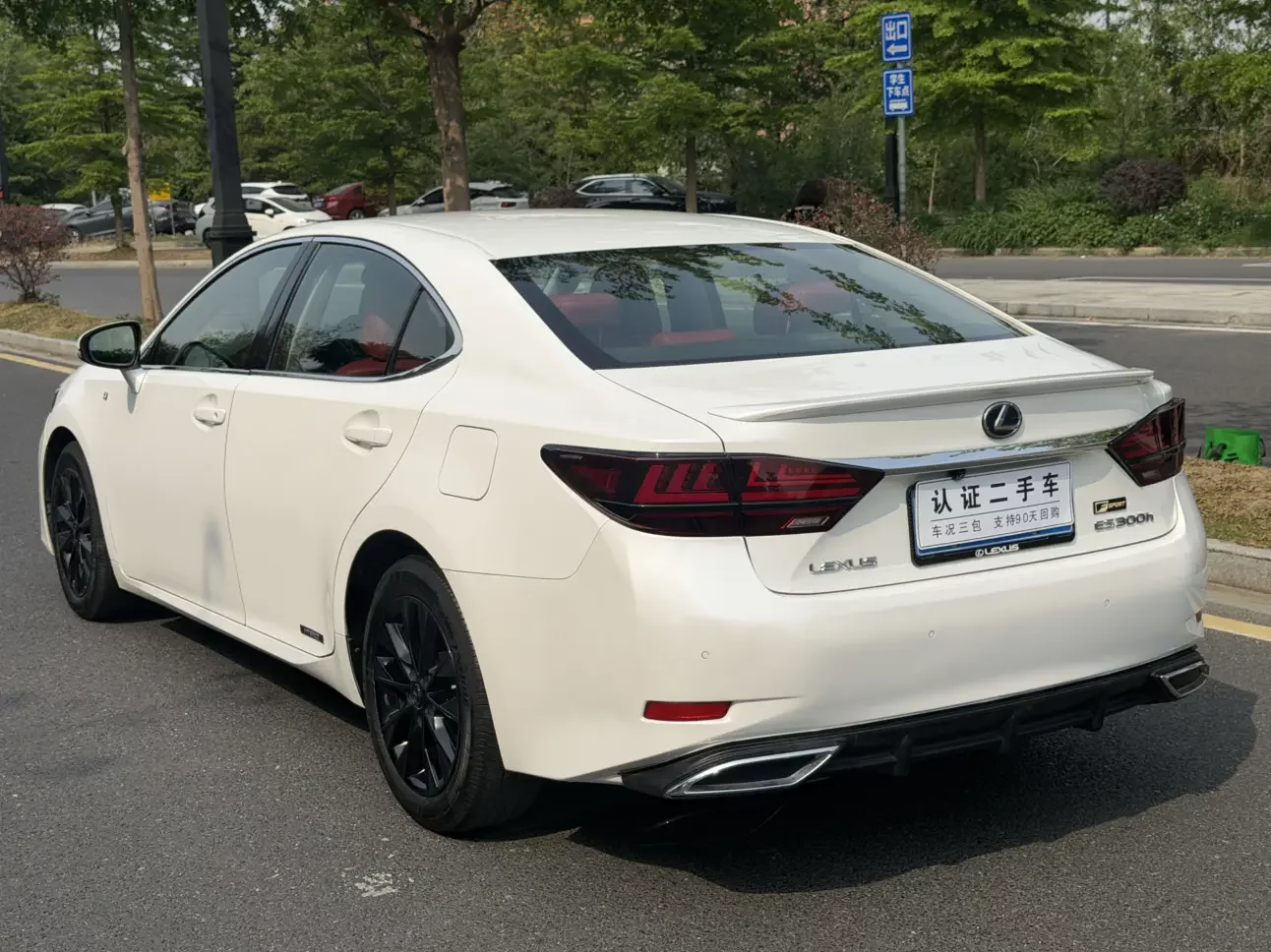 Lexus ES
