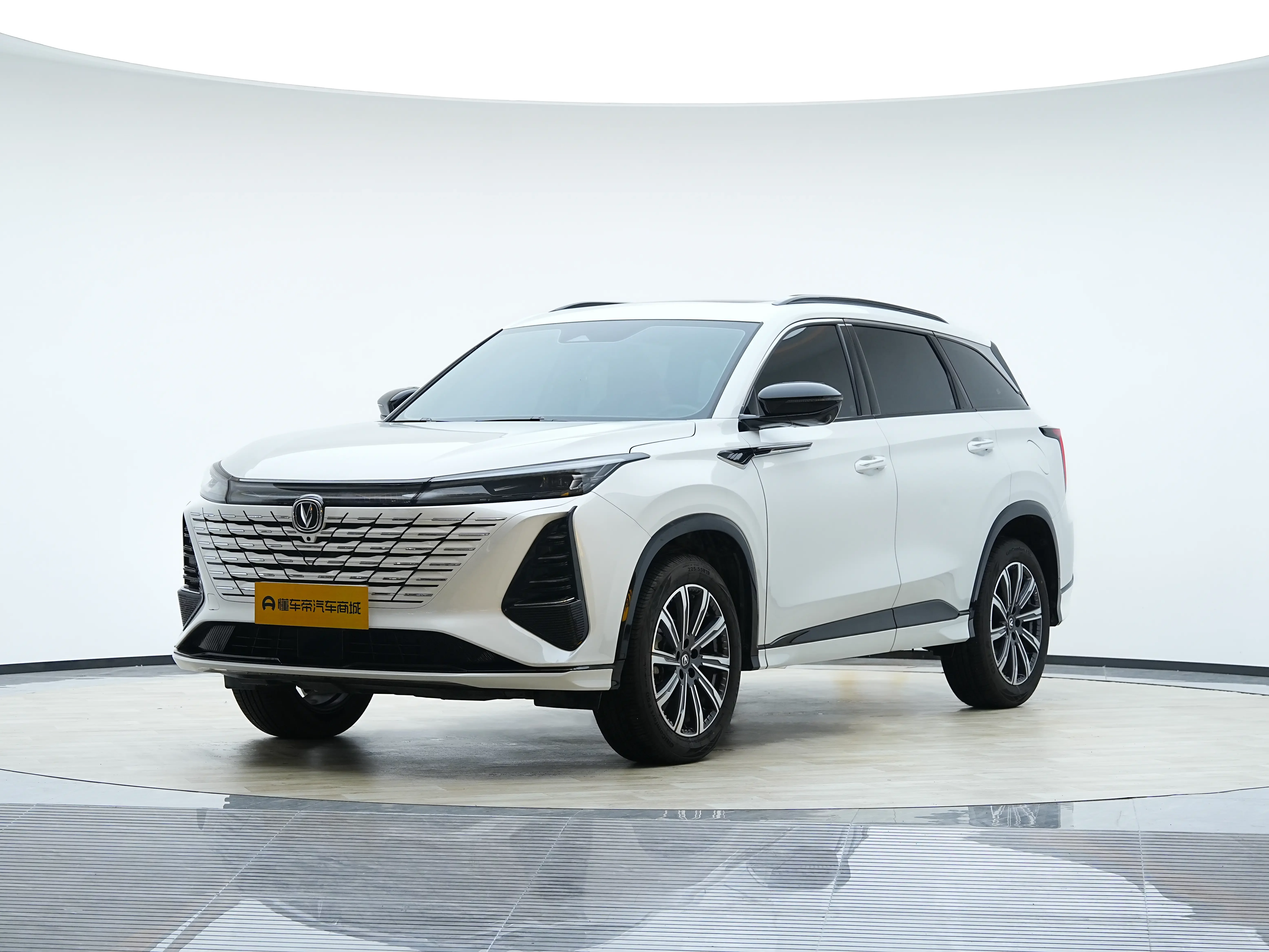 Changan CS75 PLUS