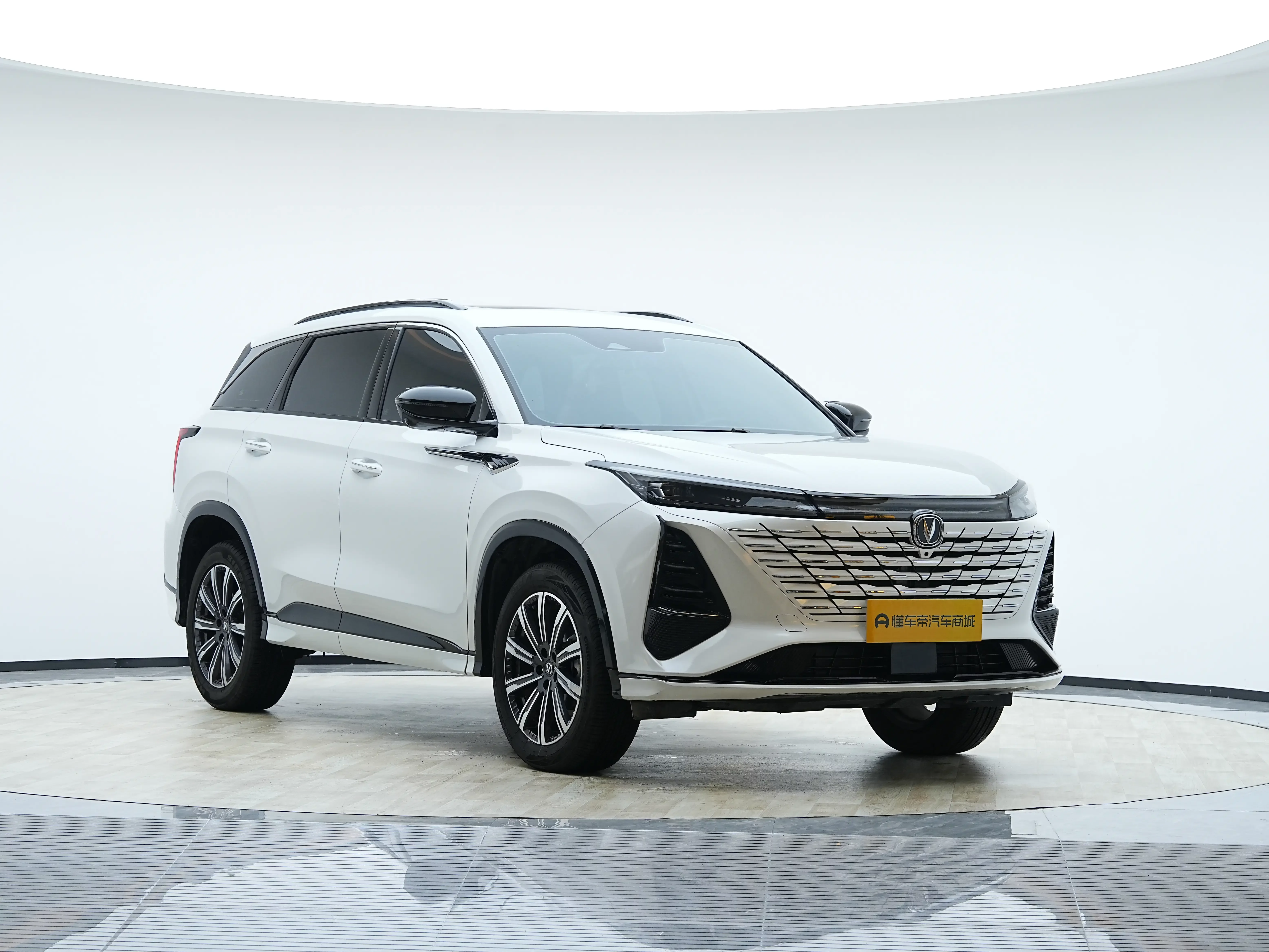 Changan CS75 PLUS