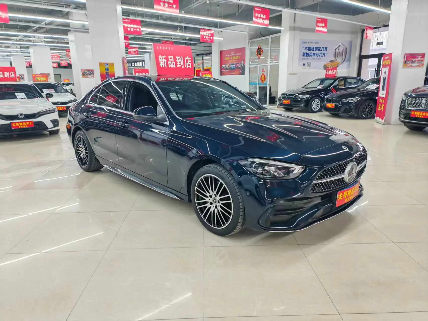 Mercedes-Benz C Class