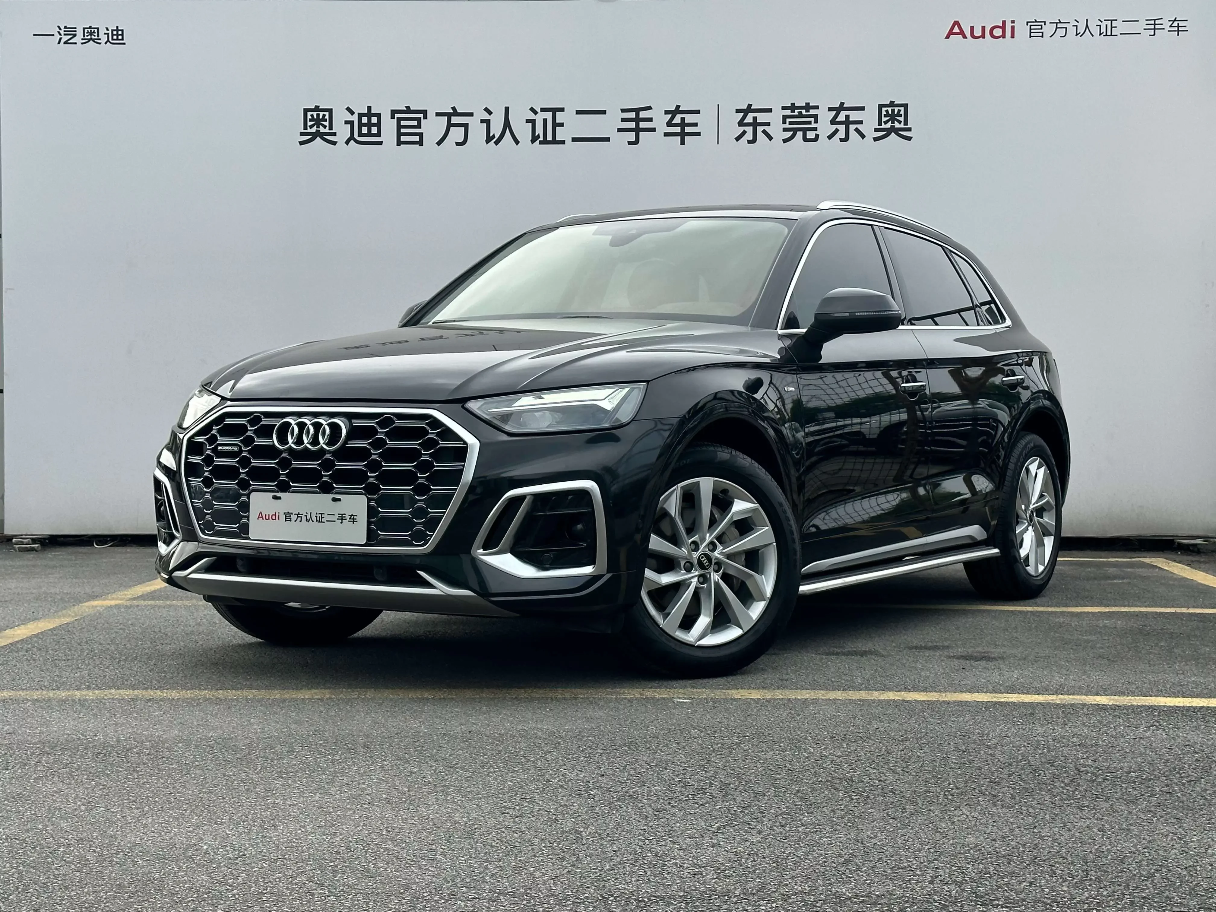 Audi Q5L