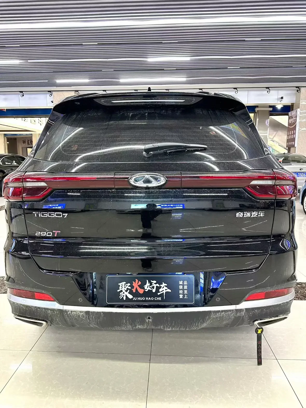 Chery Tiggo 7