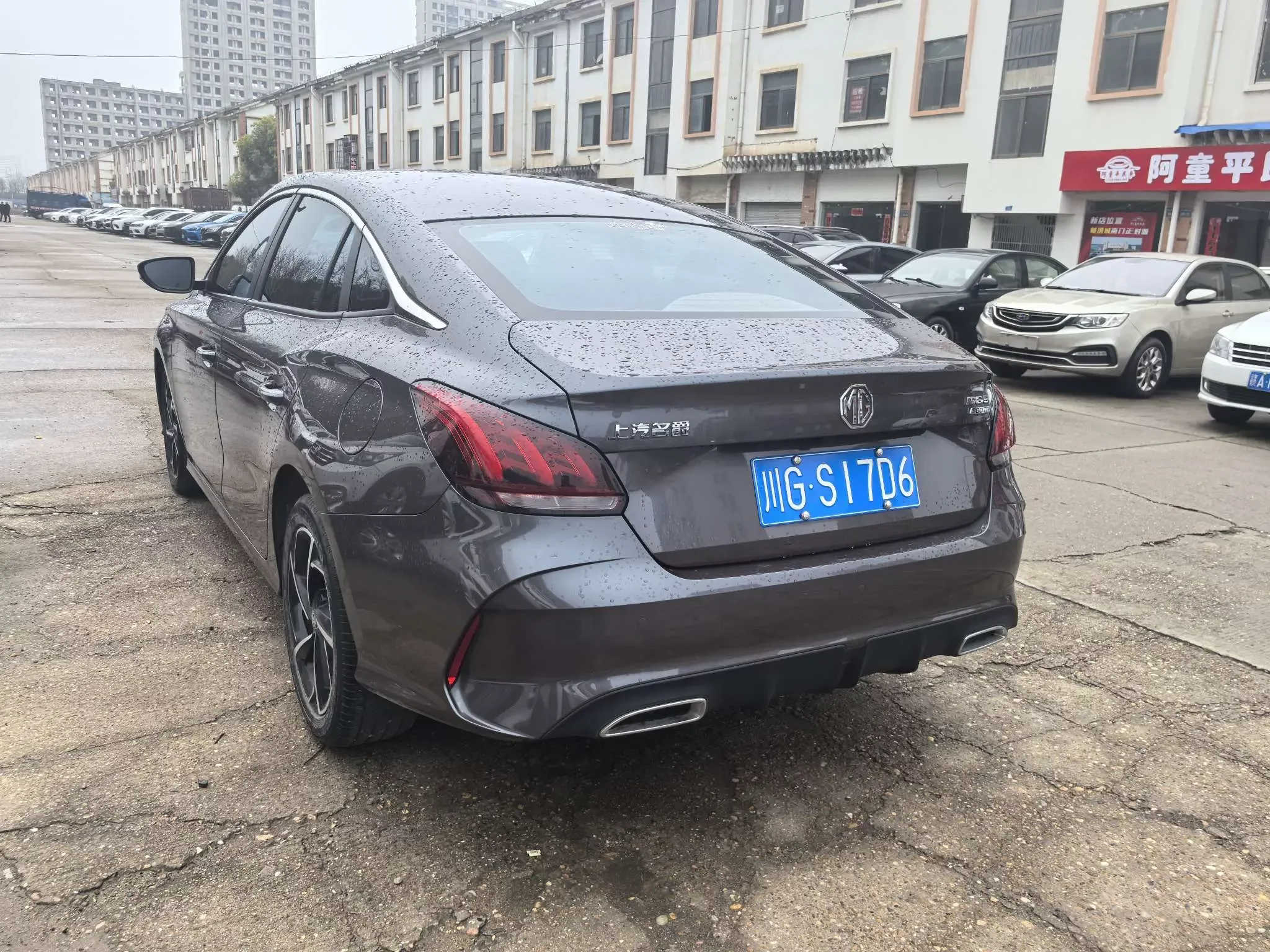 MG 5