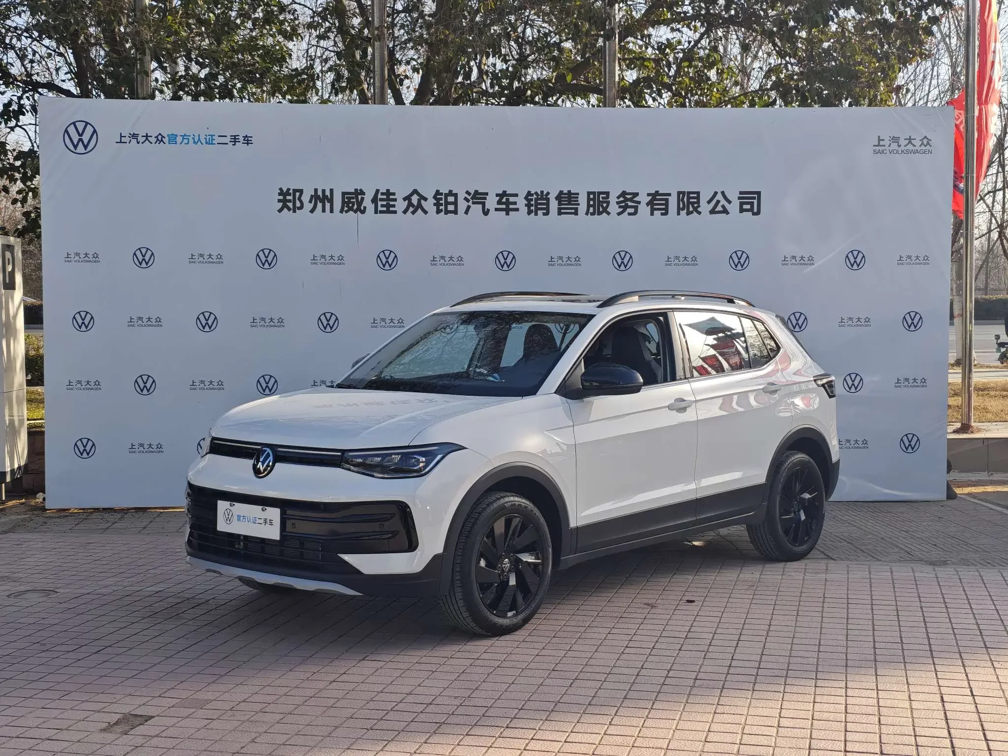 Volkswagen Tharu