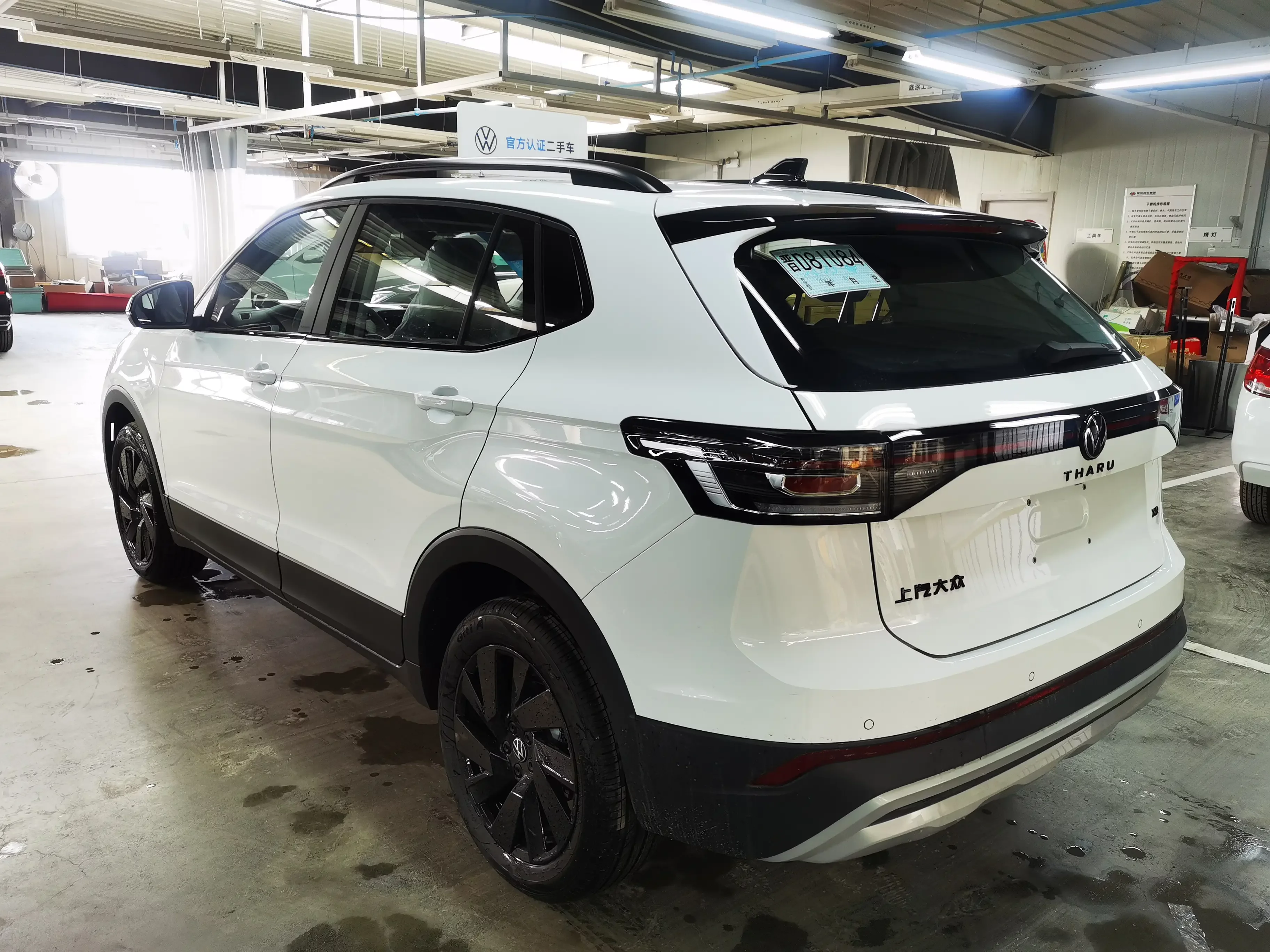 Volkswagen Tharu